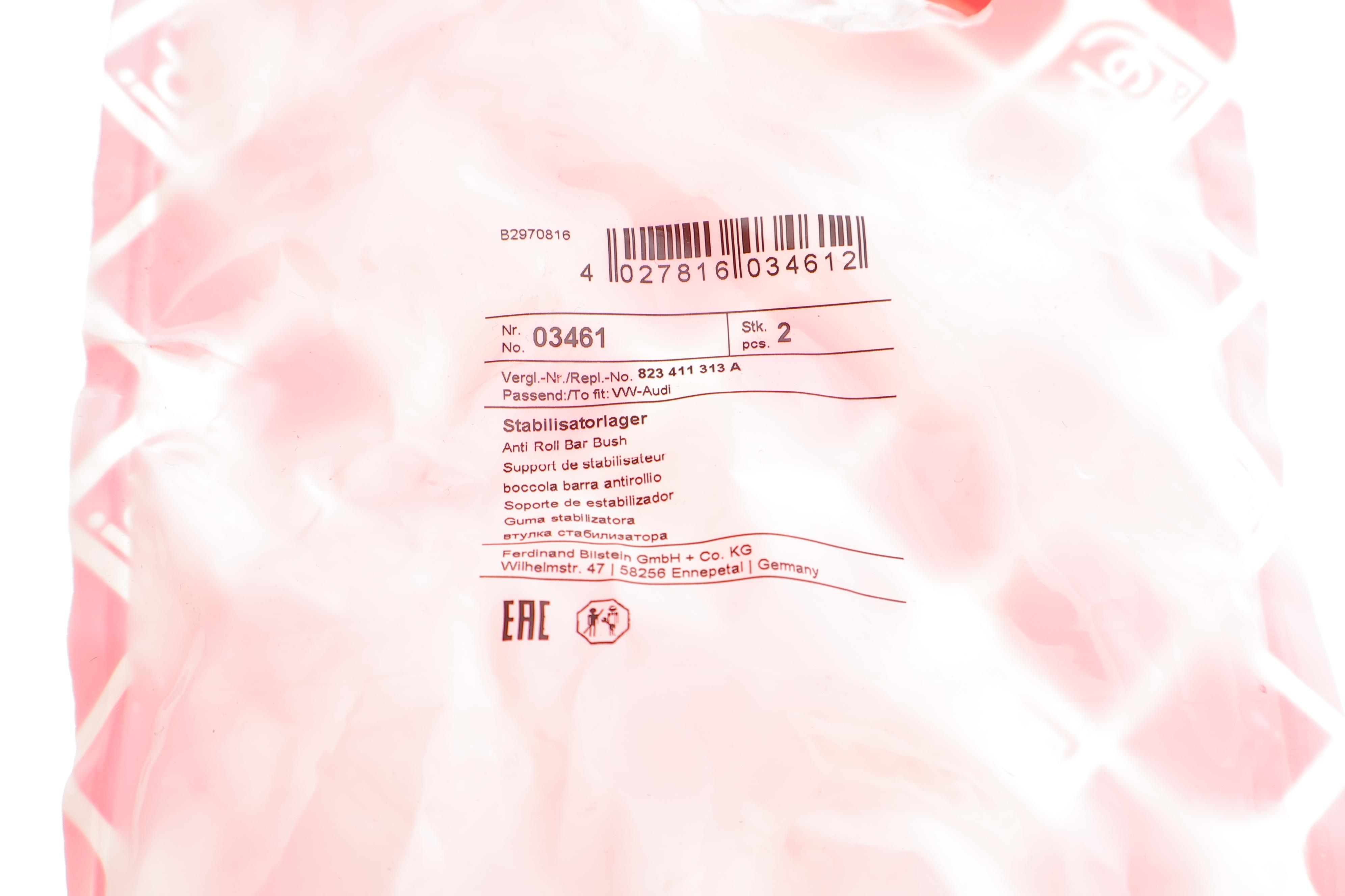 Втулка стабілізатора (переднього) Audi 80/90/VW Passat 1.3-2.3 TDI -91