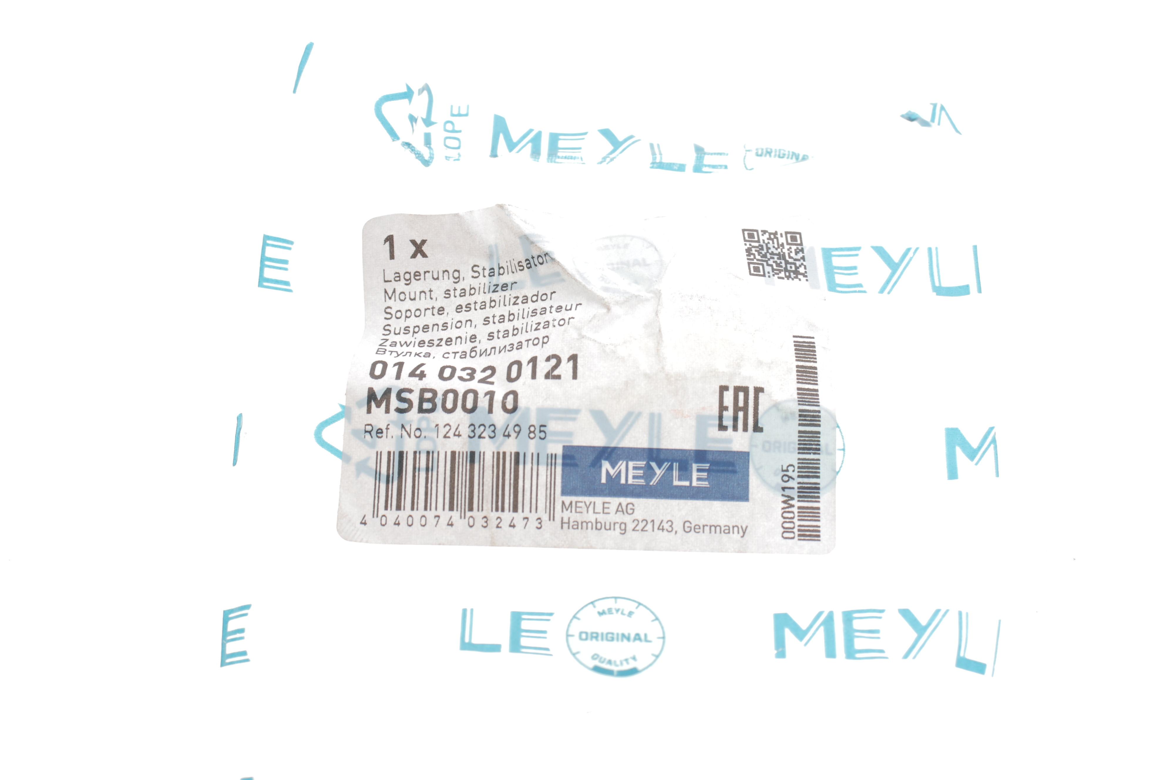 Втулка стабілізатора (переднього) MB E-class (W124) (d=18mm)