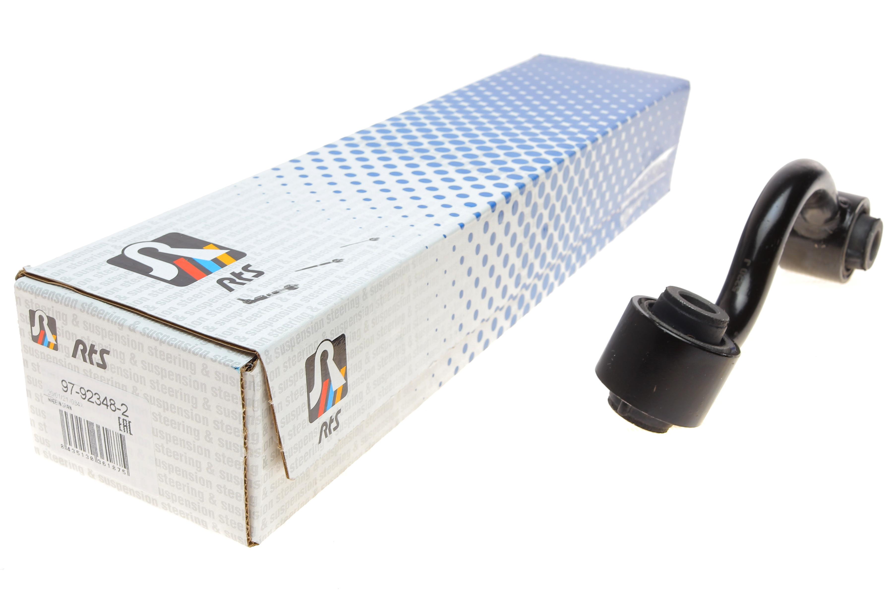 Тяга стабілізатора (заднього) (L) Nissan Qashqai/Rogue/X-Trail 07-/Renault Grand Scenic IV/Kadjar 15-