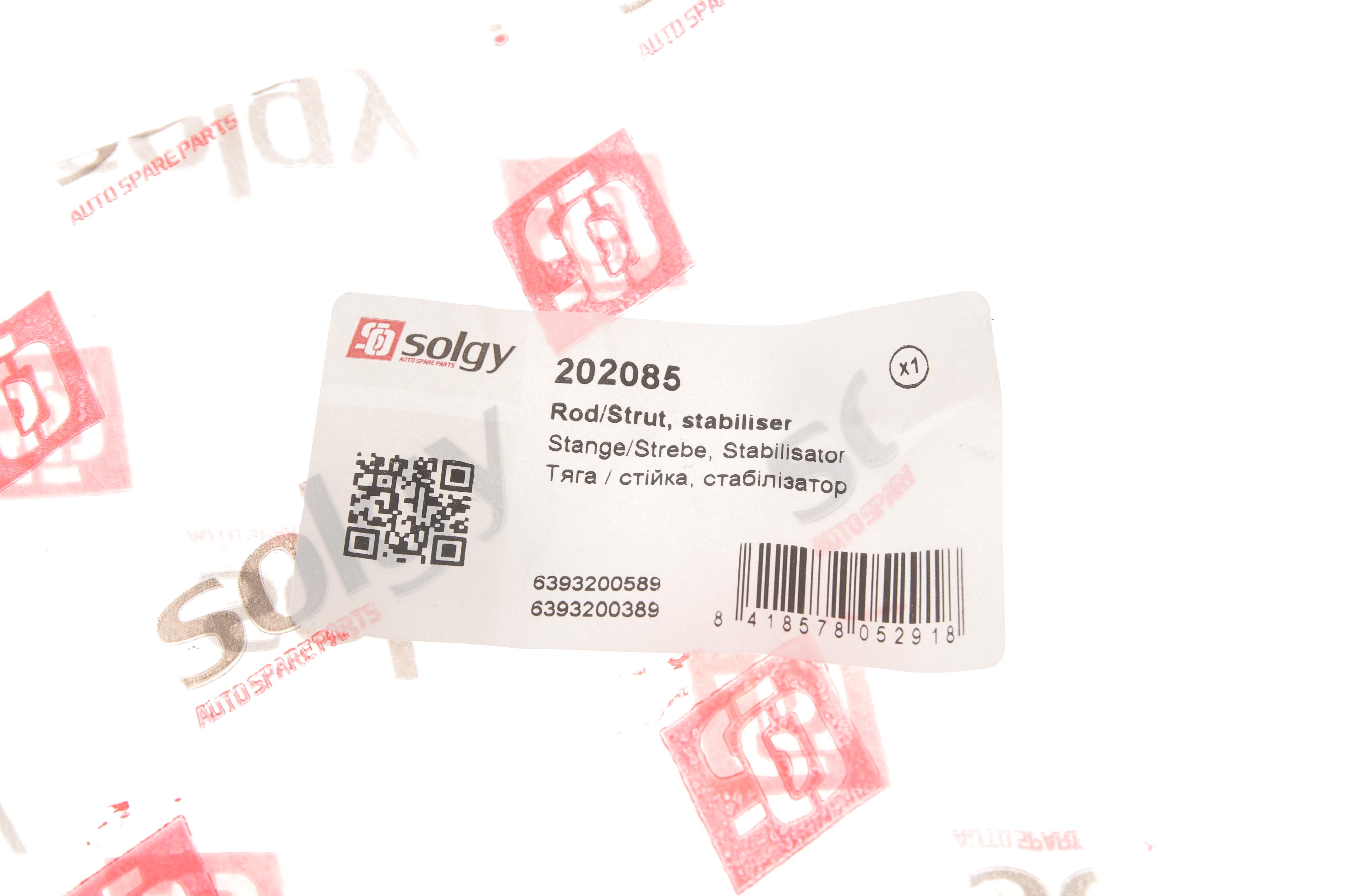 Тяга стабілізатора (переднього) (R) MB Vito (W639) 03-