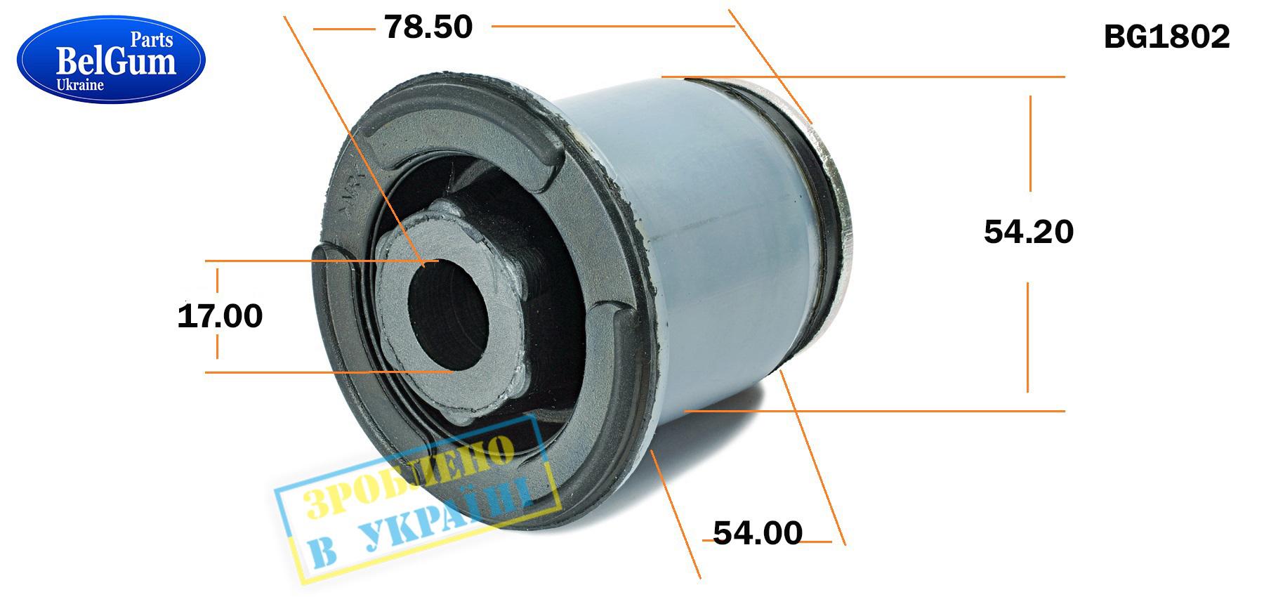 Сайлентблок балки (передньої/ззаду) Renault Trafic 01-15