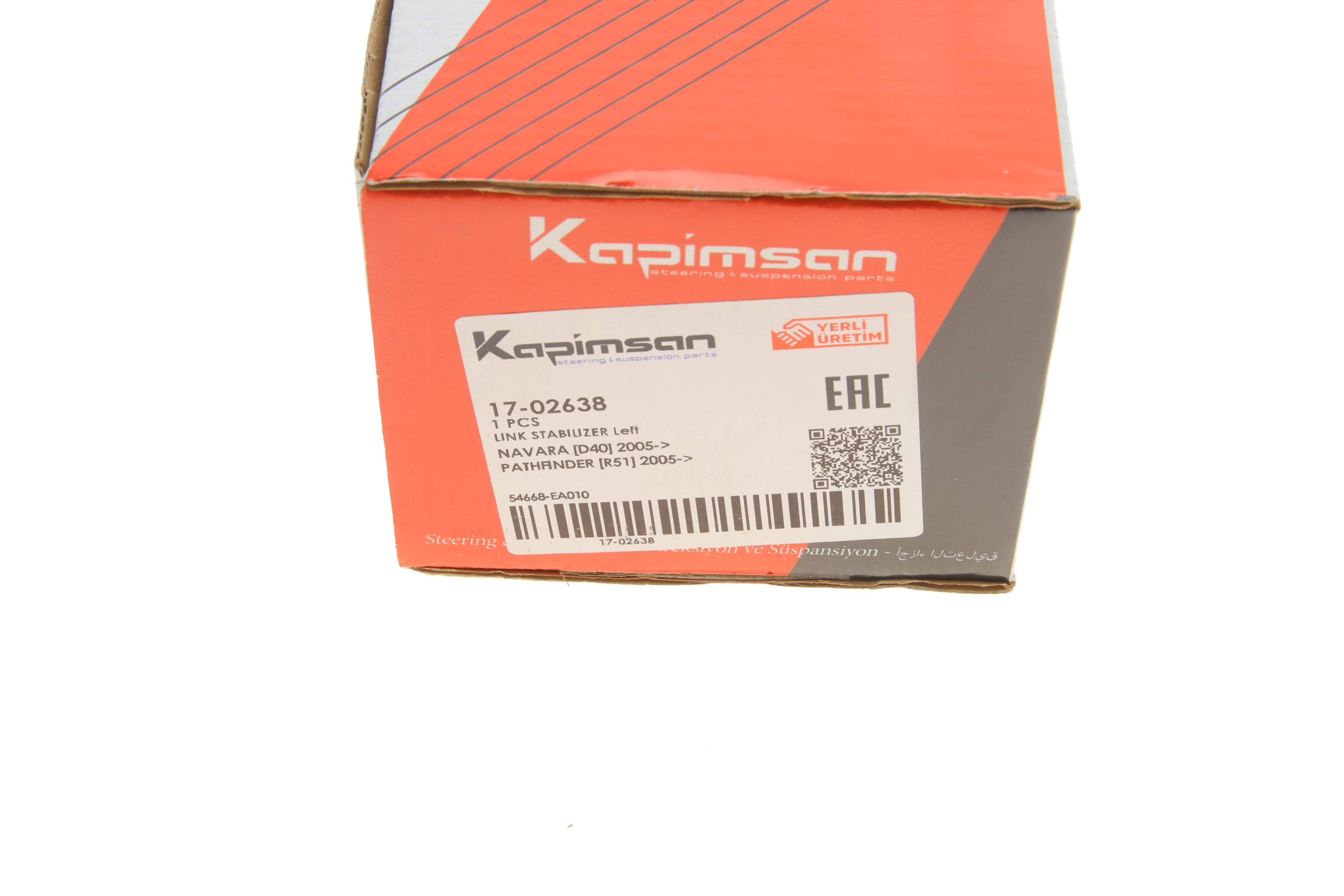 Тяга стабілізатора (переднього) (L) Nissan Pathfinder III/NP300 Navara 05-