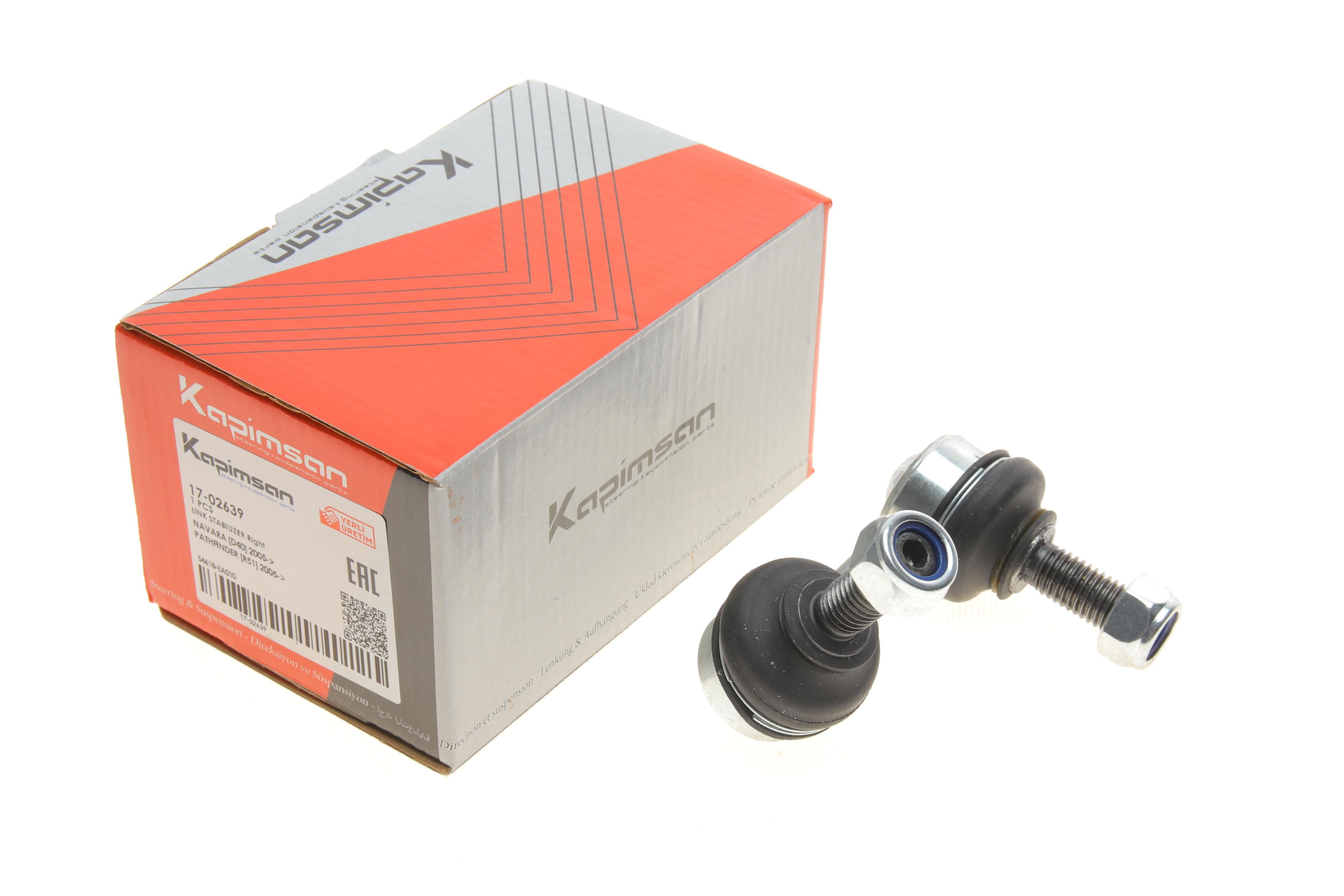 Тяга стабілізатора (переднього) (R) Nissan Pathfinder III/NP300 Navara 05-