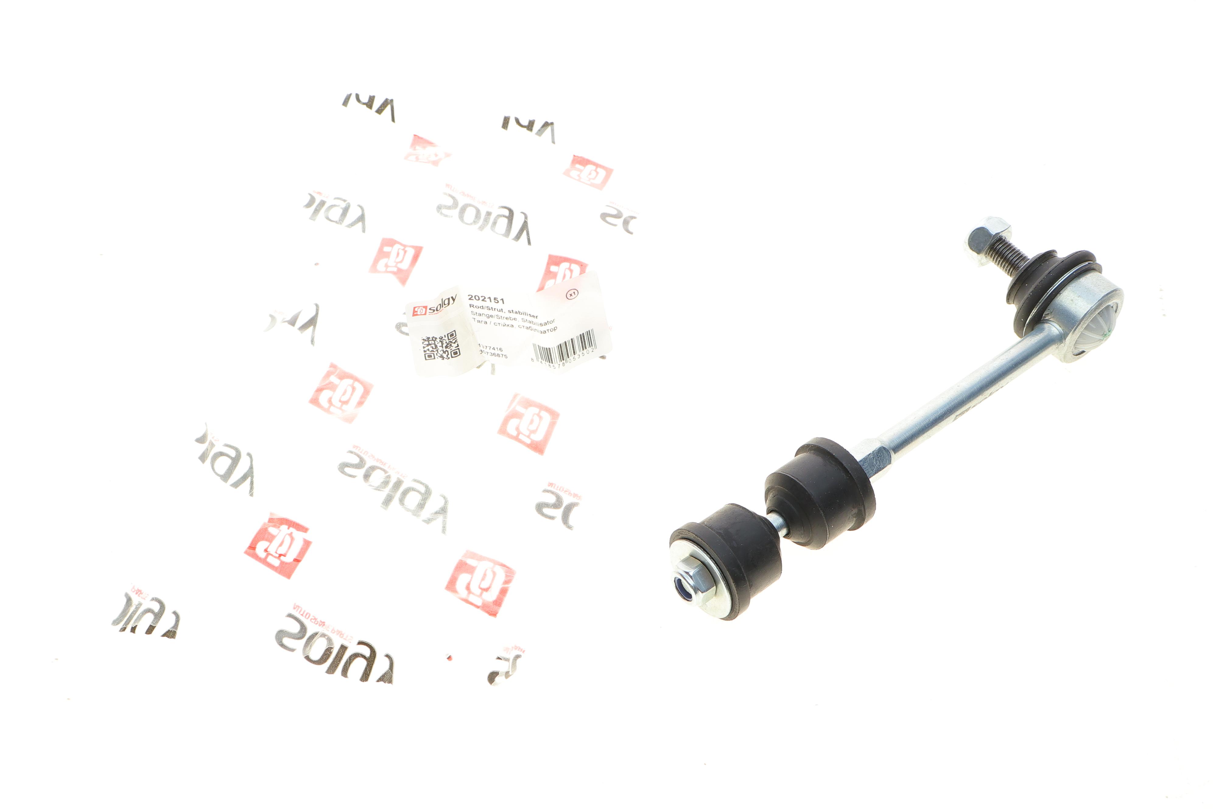 Тяга стабілізатора (заднього) Volvo XC 70/Ford Mondeo 07-