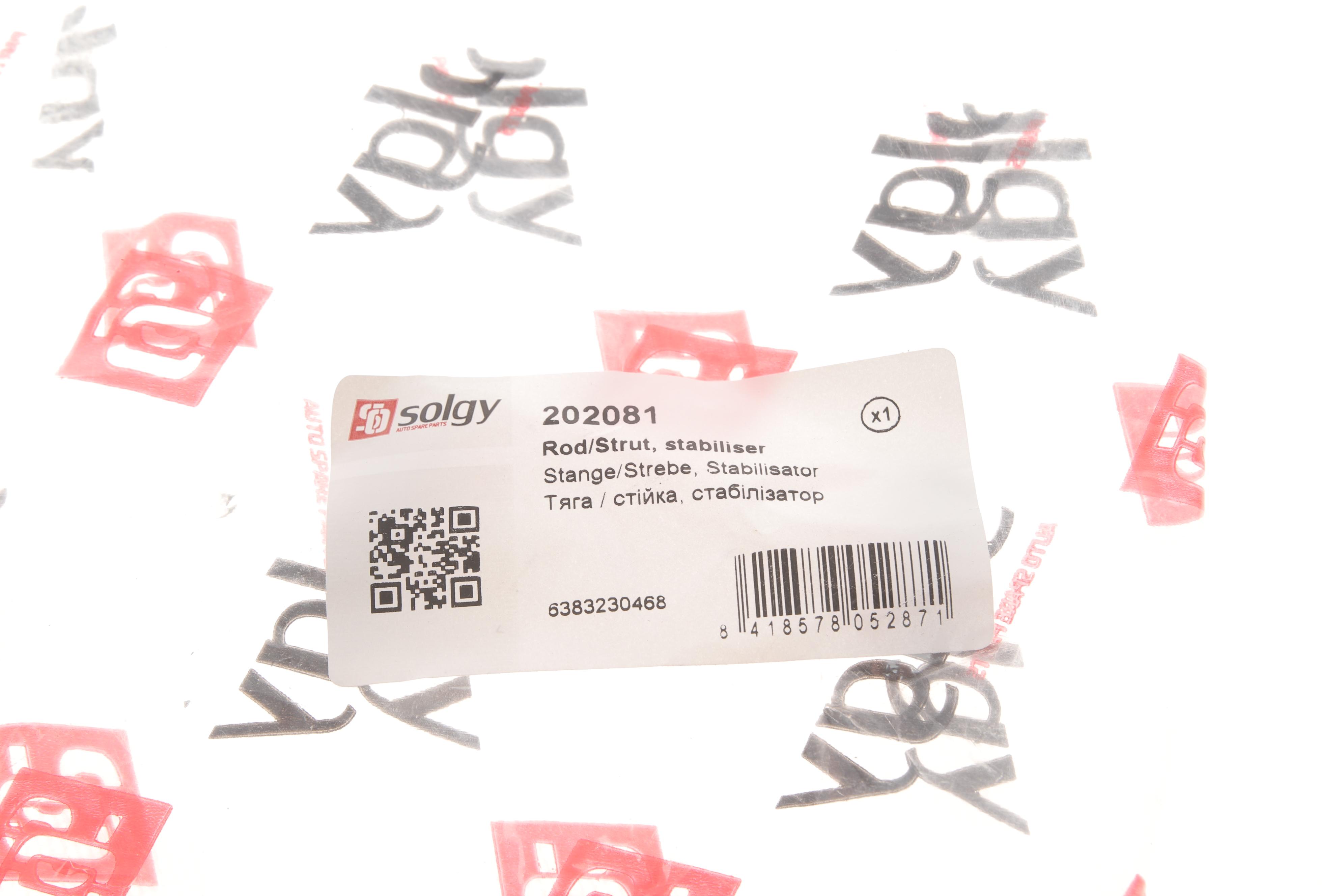 Тяга стабілізатора (переднього) (R) MB Vito (W638) 2.2CDI 96-03