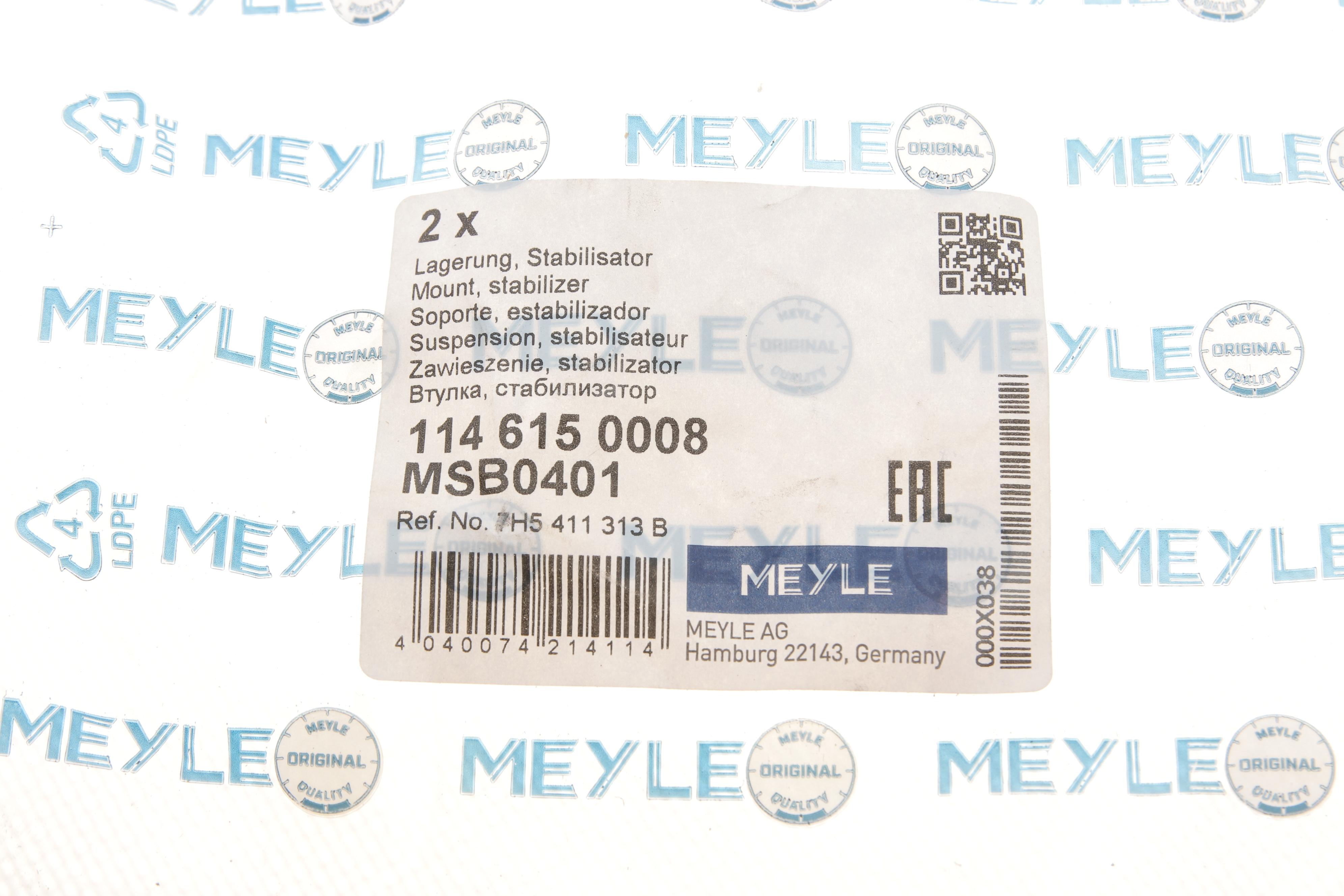 Втулка стабілізатора (переднього) VW T5 03-/T6 15- (d=24mm)