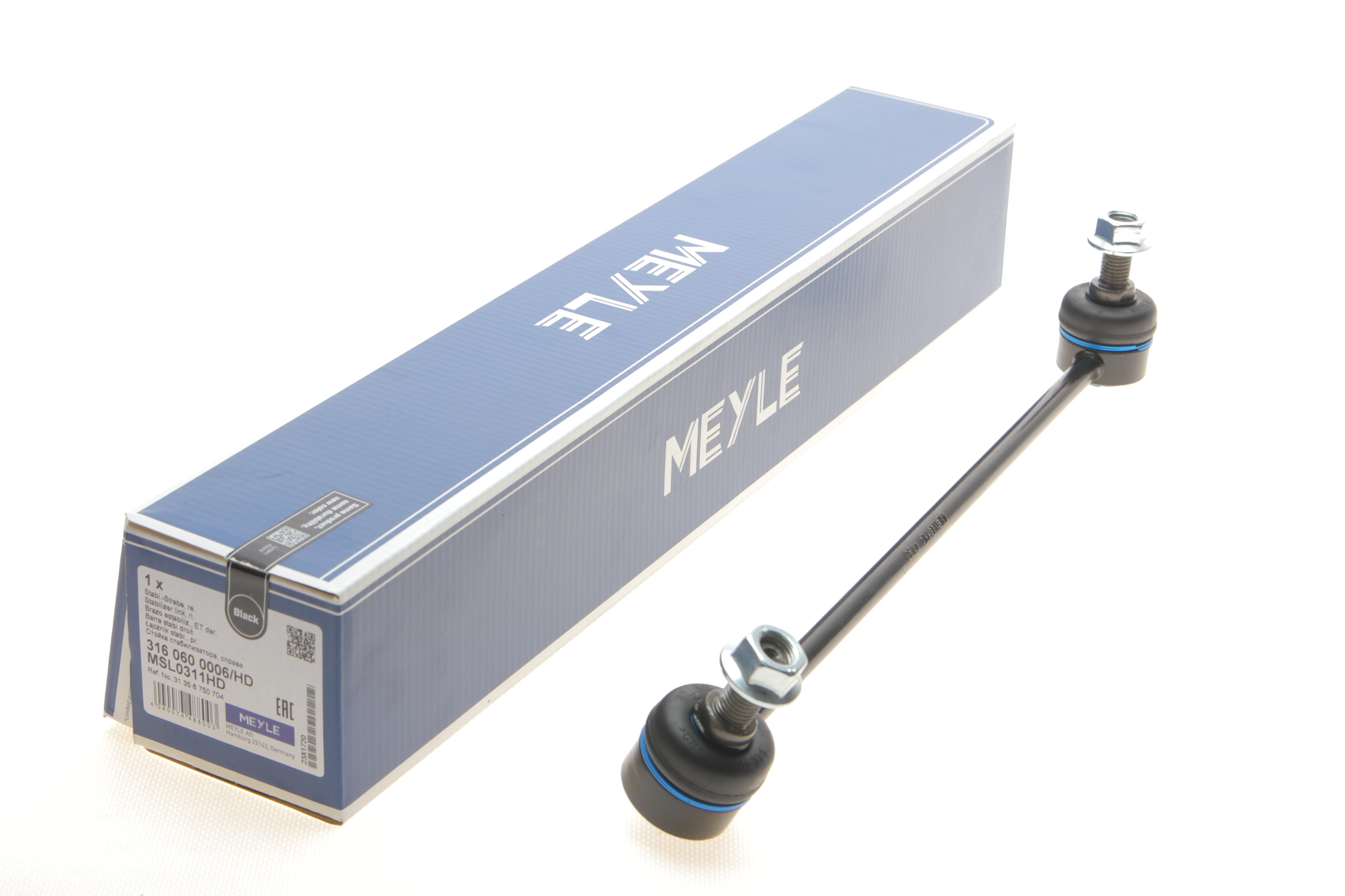 Тяга стабілізатора (переднього) (R) BMW X5 (E53) 00-