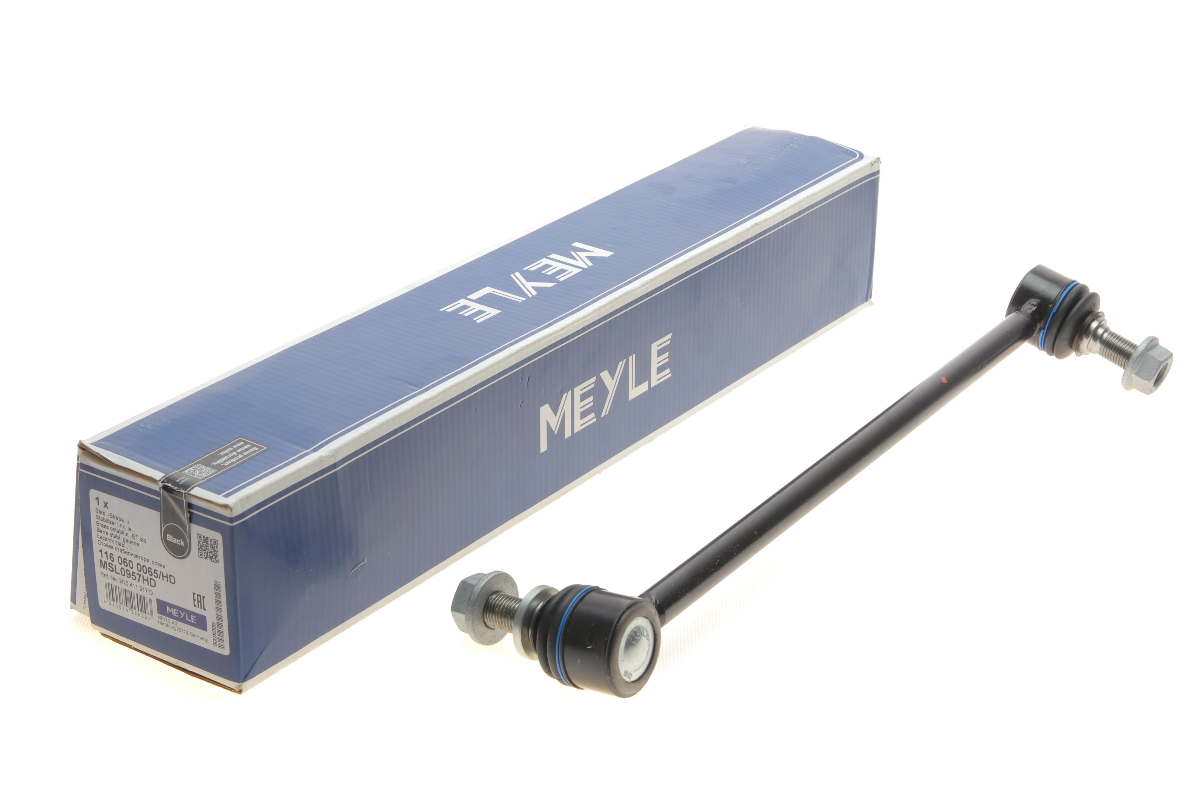 Тяга стабілізатора (переднього) (L) VW Crafter 16- (L=380mm) (підсилений)