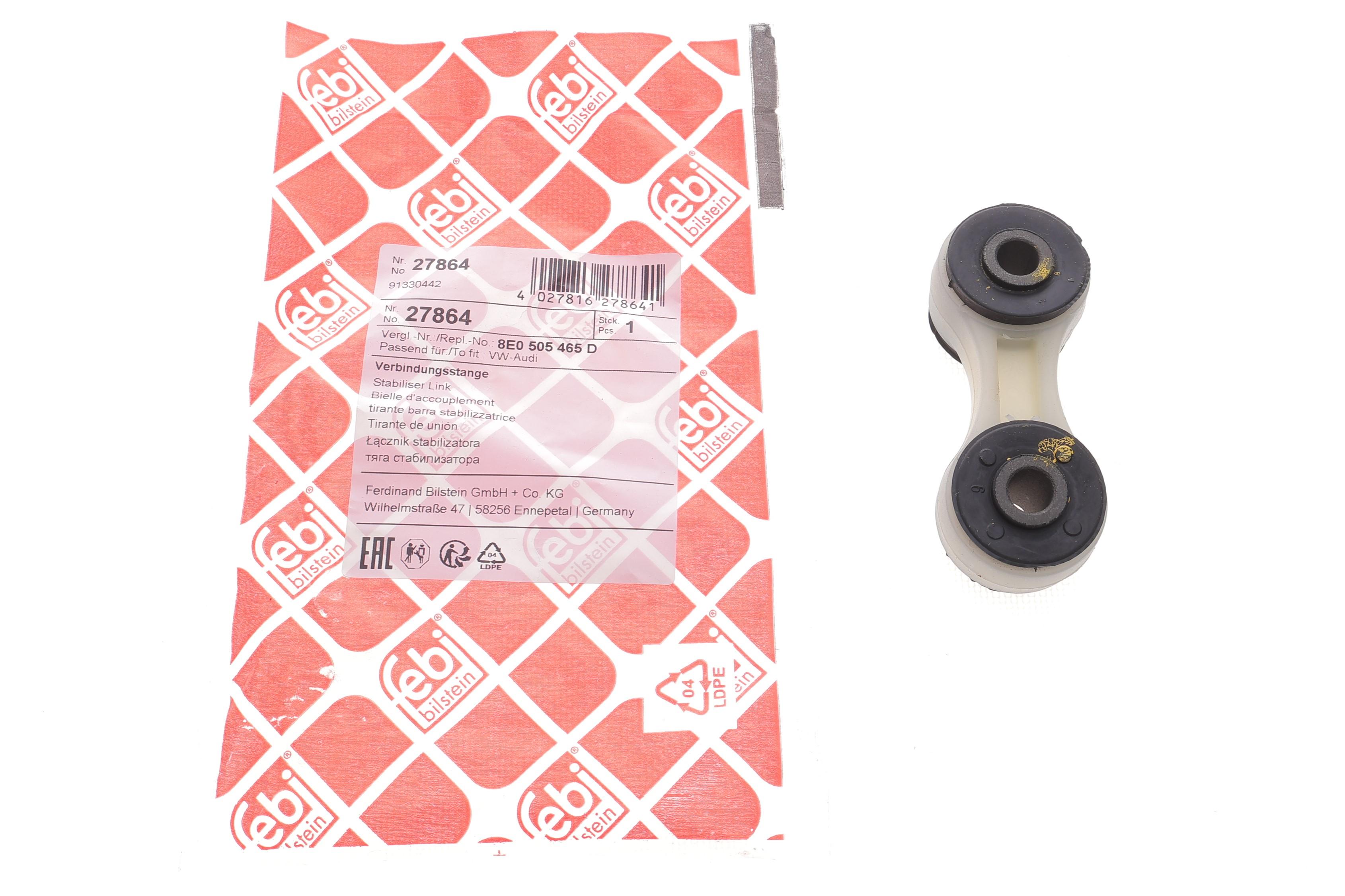 Тяга стабілізатора (заднього) Audi A6 Quattro 97-05/Allroad 00-05