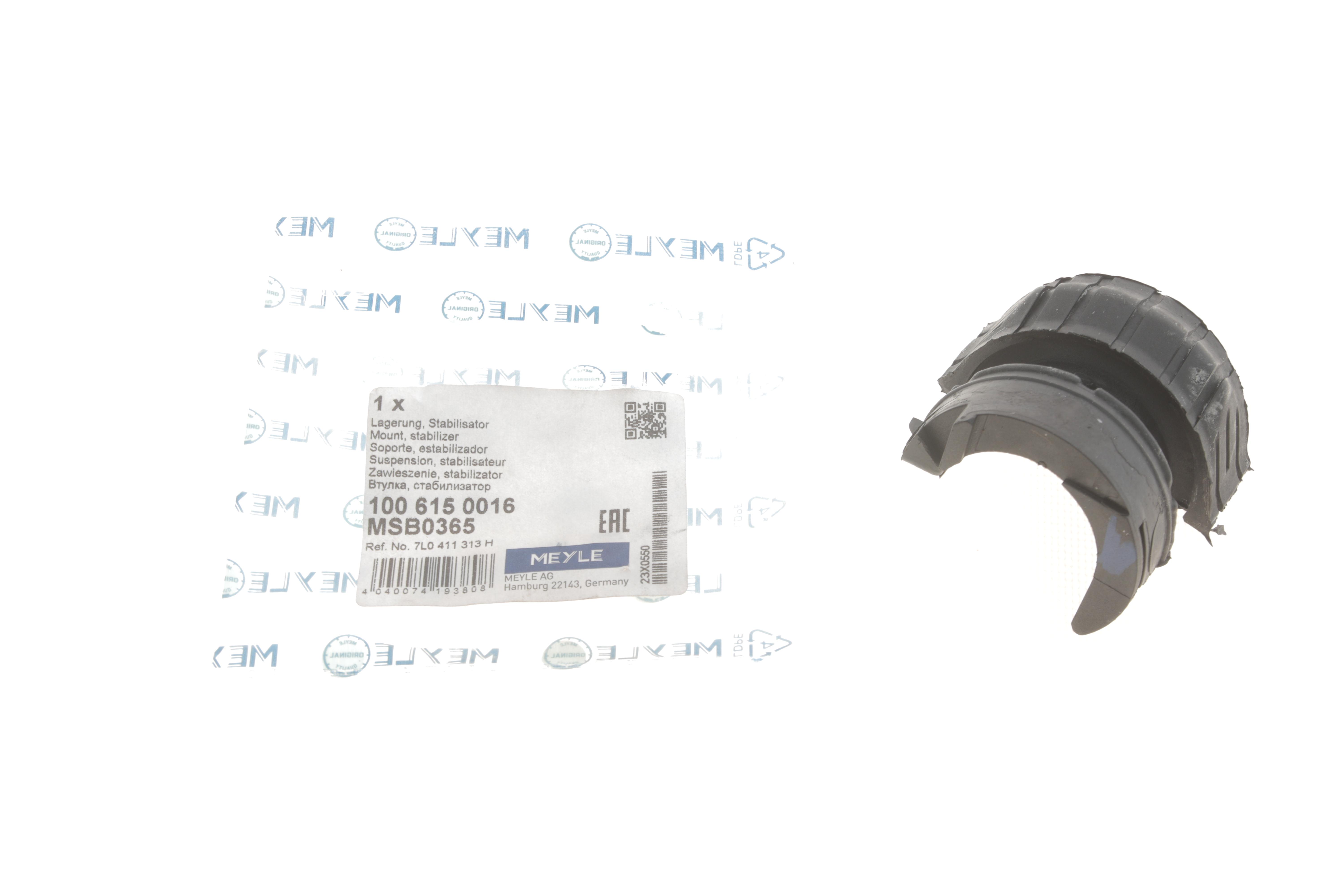 Втулка стабілізатора (переднього) VW Touareg 2.5TDI 02-10