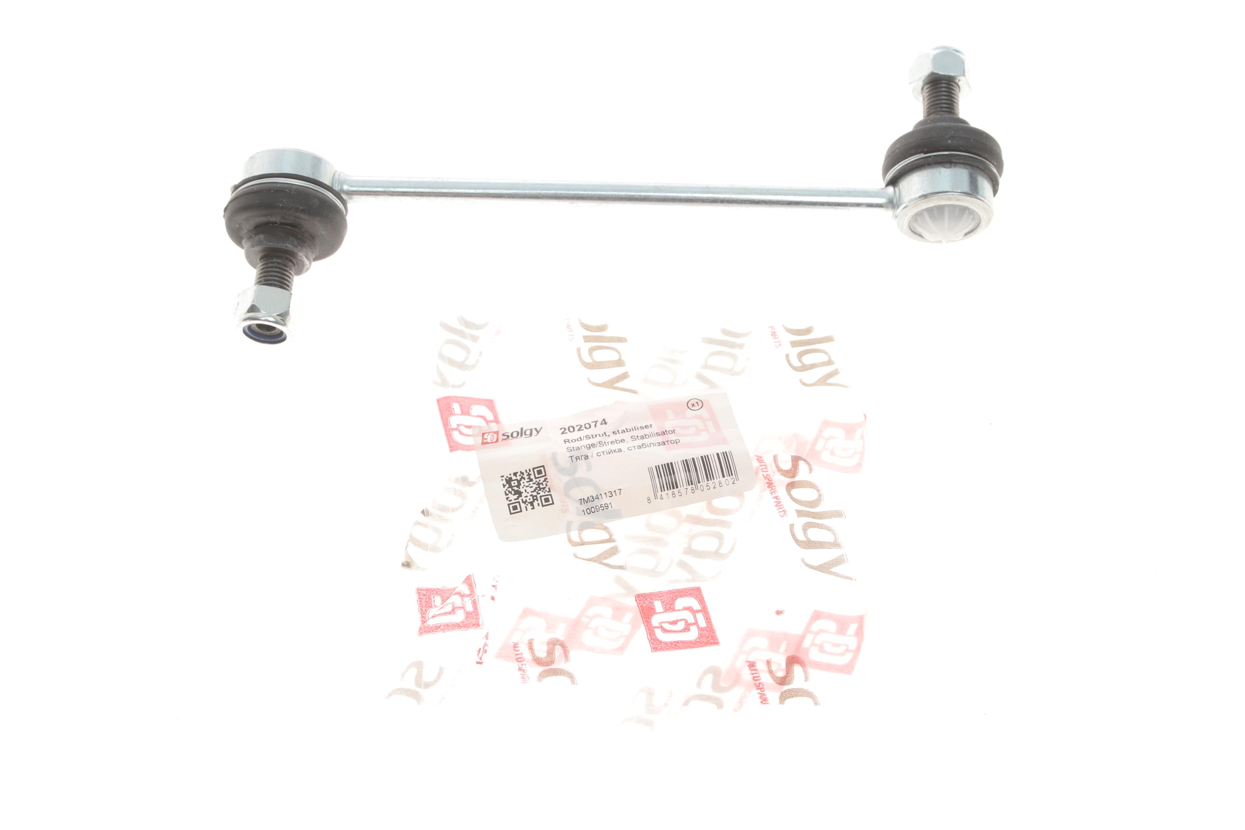 Тяга стабілізатора (переднього) Ford Galaxy/VW Sharan 1.9TDI/2.0TDI 95-10