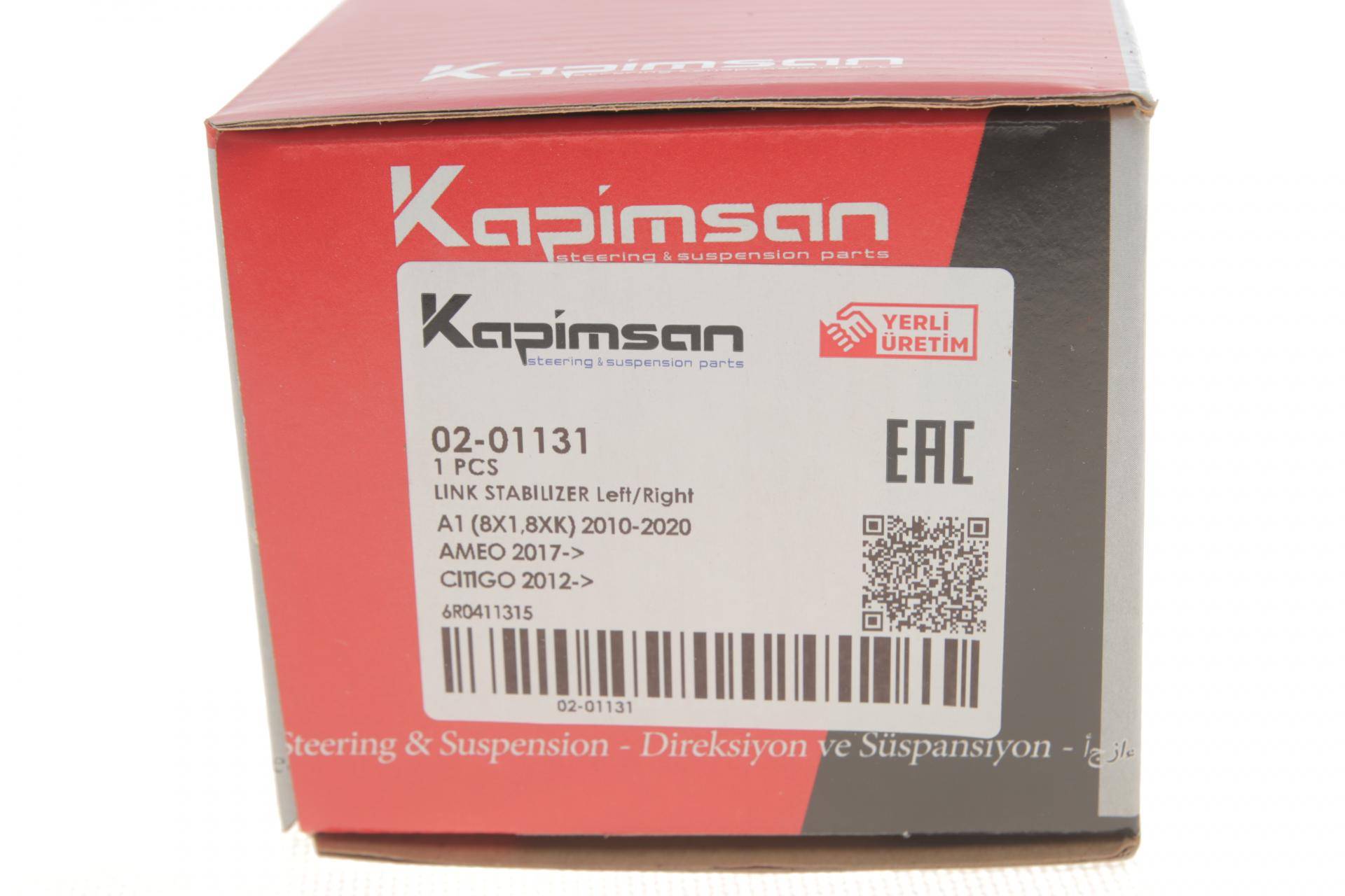 Тяга стабілізатора (переднього) Skoda Fabia 99-/Roomster 06-15/Rapid 12-/VW Polo 01-