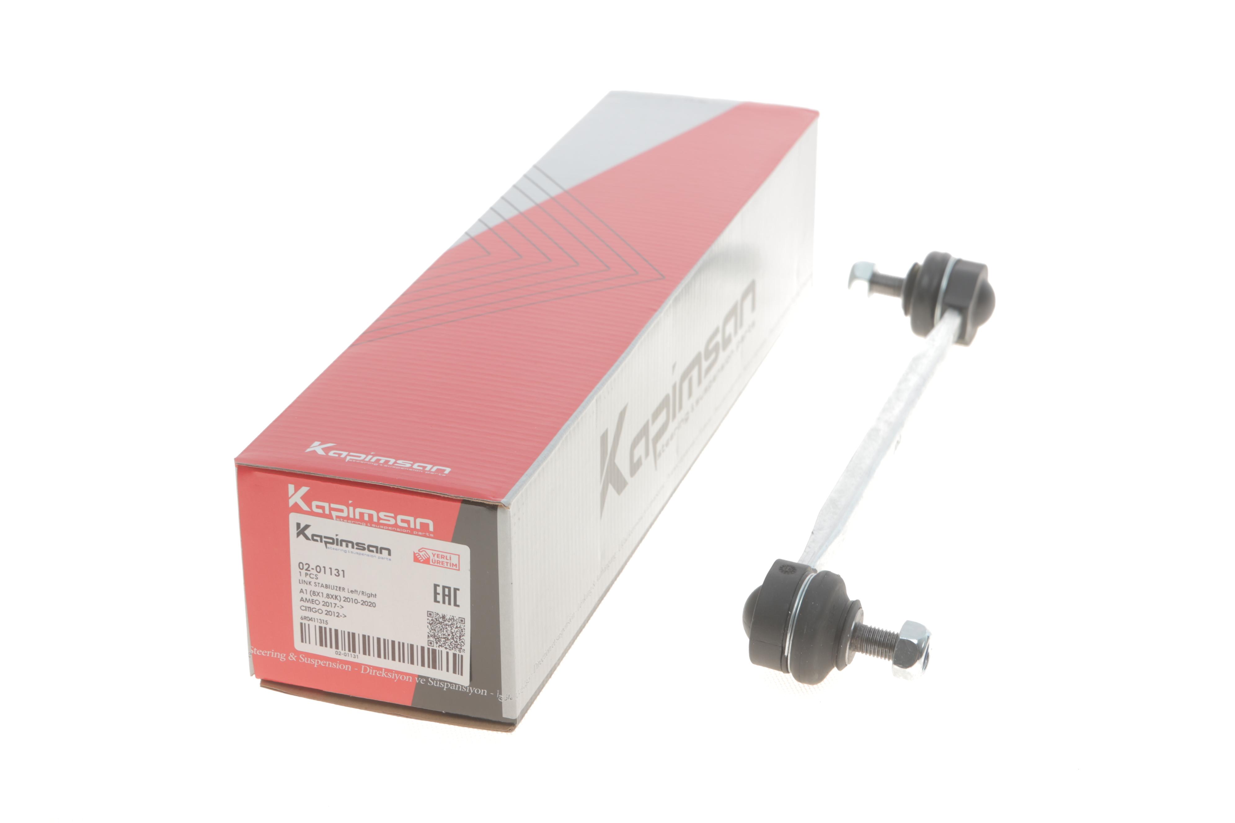 Тяга стабілізатора (переднього) Skoda Fabia 99-/Roomster 06-15/Rapid 12-/VW Polo 01-