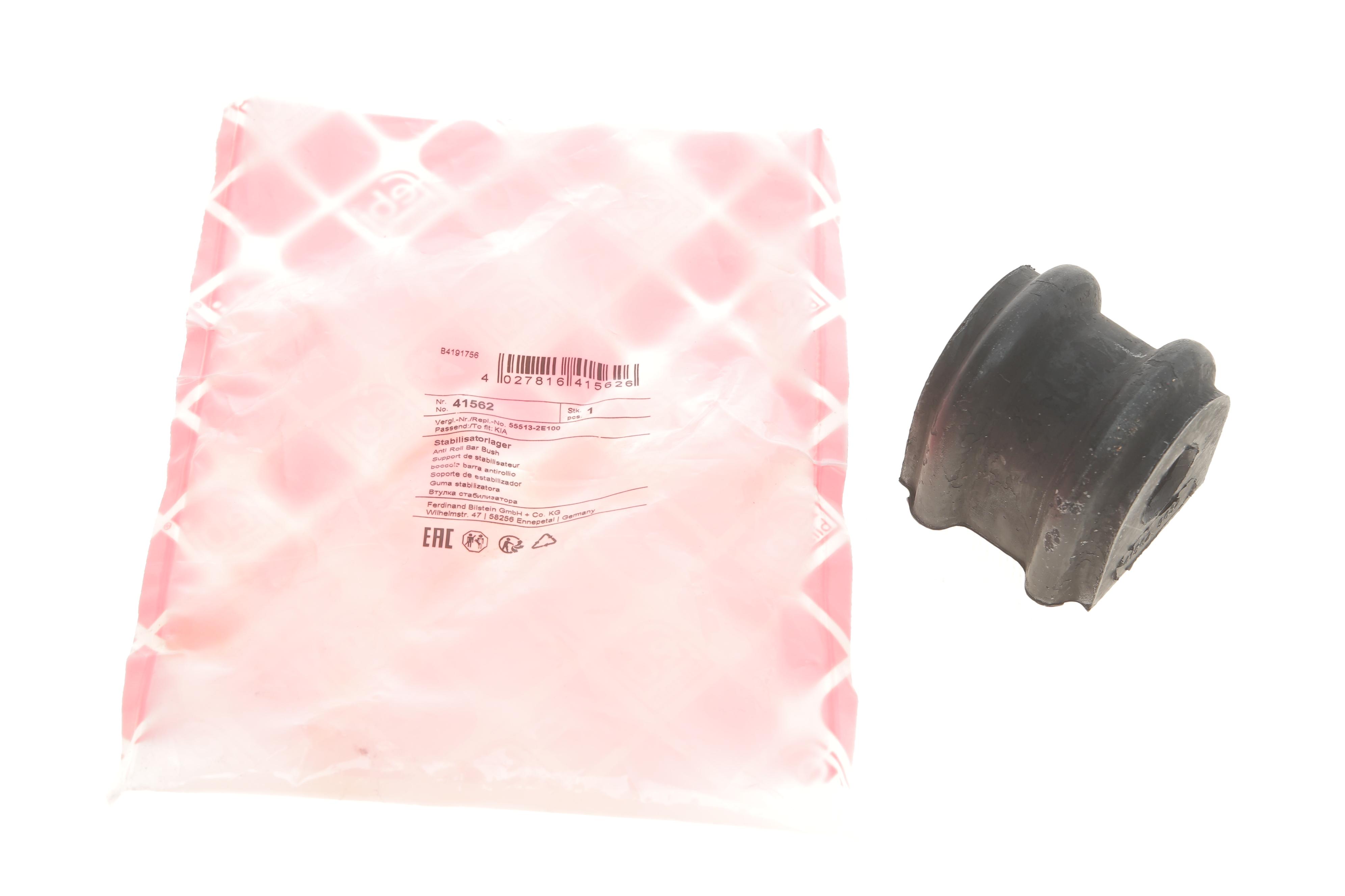 Втулка стабілізатора (заднього) Hyundai Tucson/ Kia Sportage 04- (d=15mm)