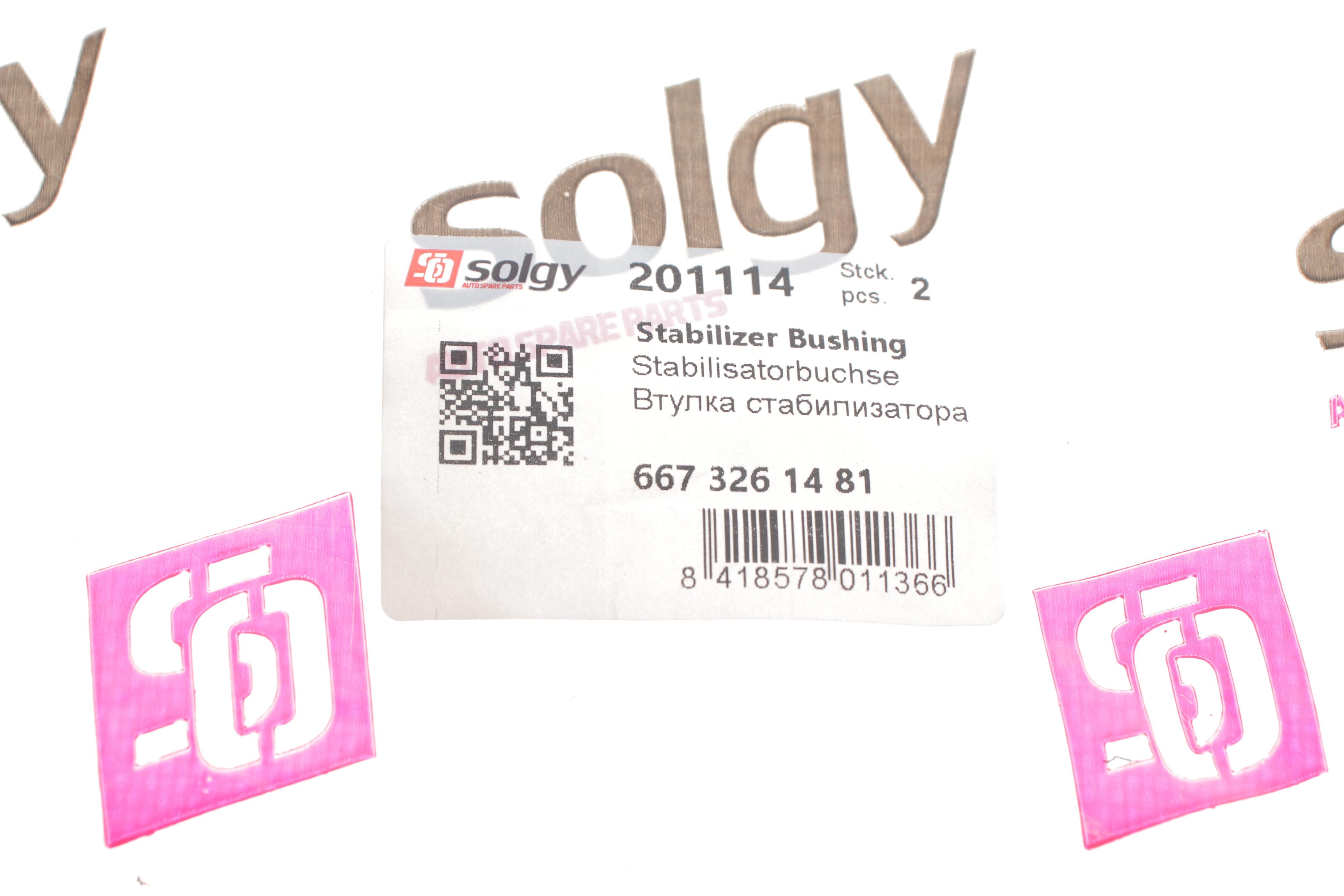 Втулка стабілізатора (заднього) MB Vario (d=46mm) (пряма)