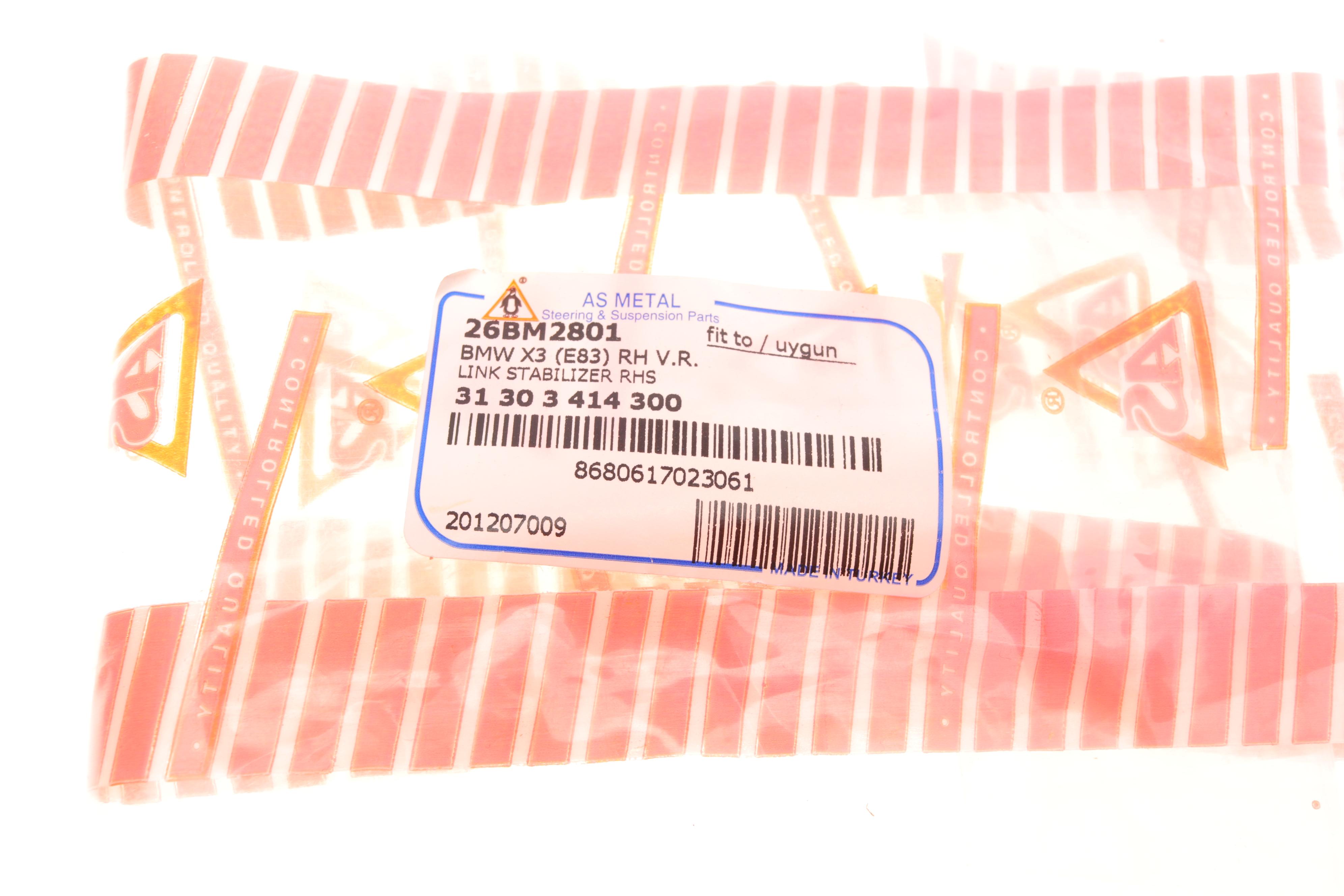 Тяга стабілізатора (переднього) (R) BMW X3 (E83) 2.0-3..0/2.0-3.0d 03-11 M47/M54/M57/N52