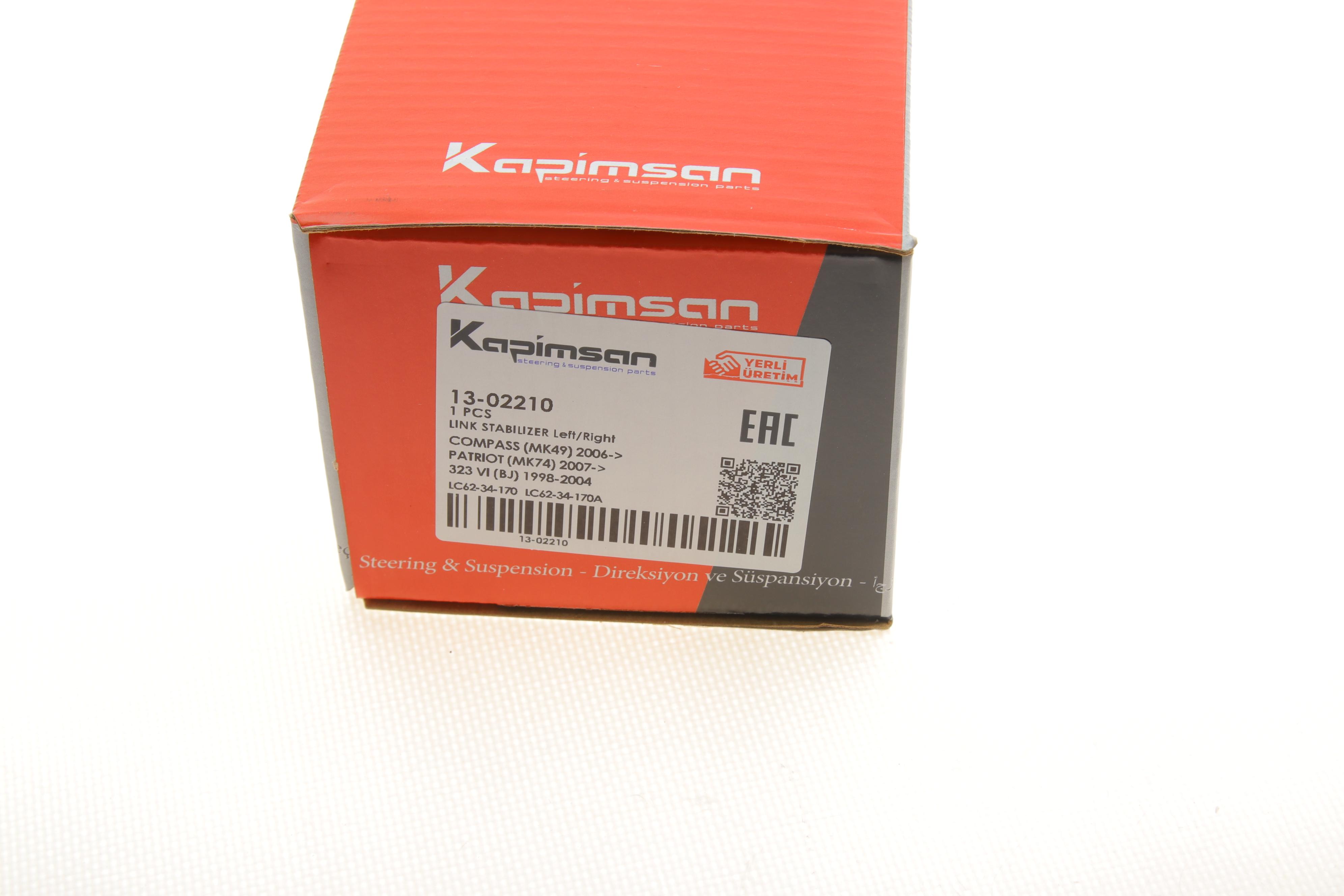 Тяга стабілізатора (переднього) Jeep Compass/Patriot 06- (295mm)