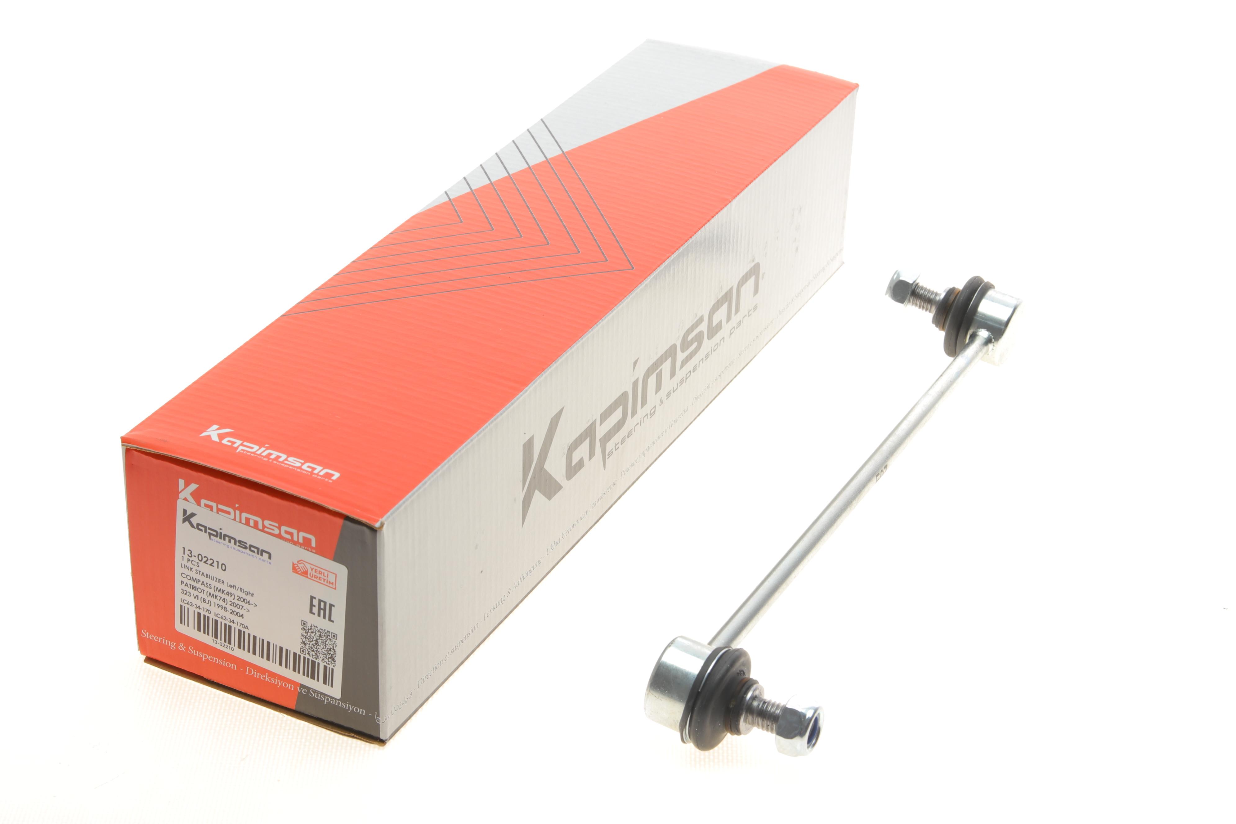 Тяга стабілізатора (переднього) Jeep Compass/Patriot 06- (295mm)