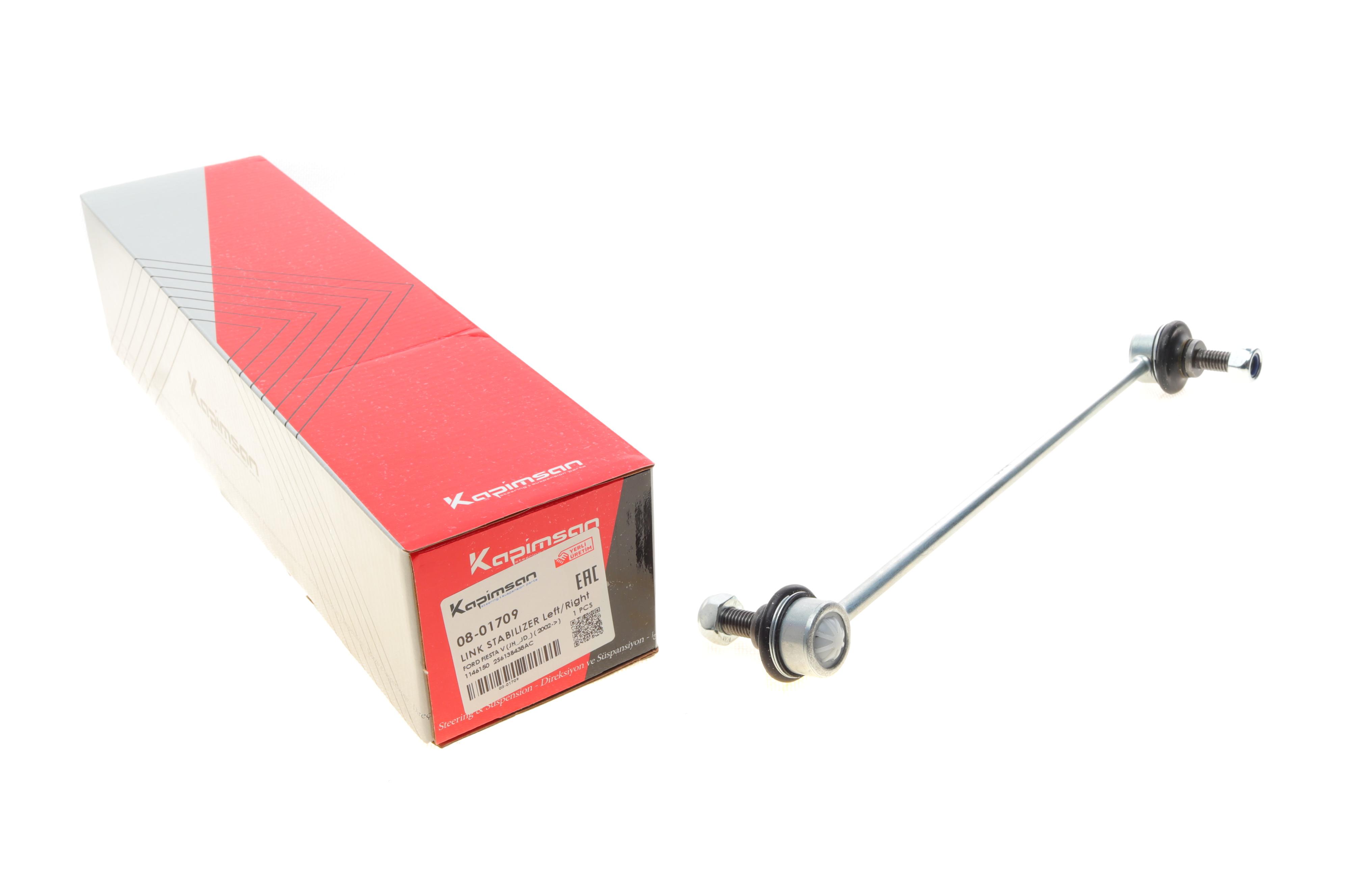 Тяга стабілізатора (переднього) Ford Fiesta/ Fusion 02-12