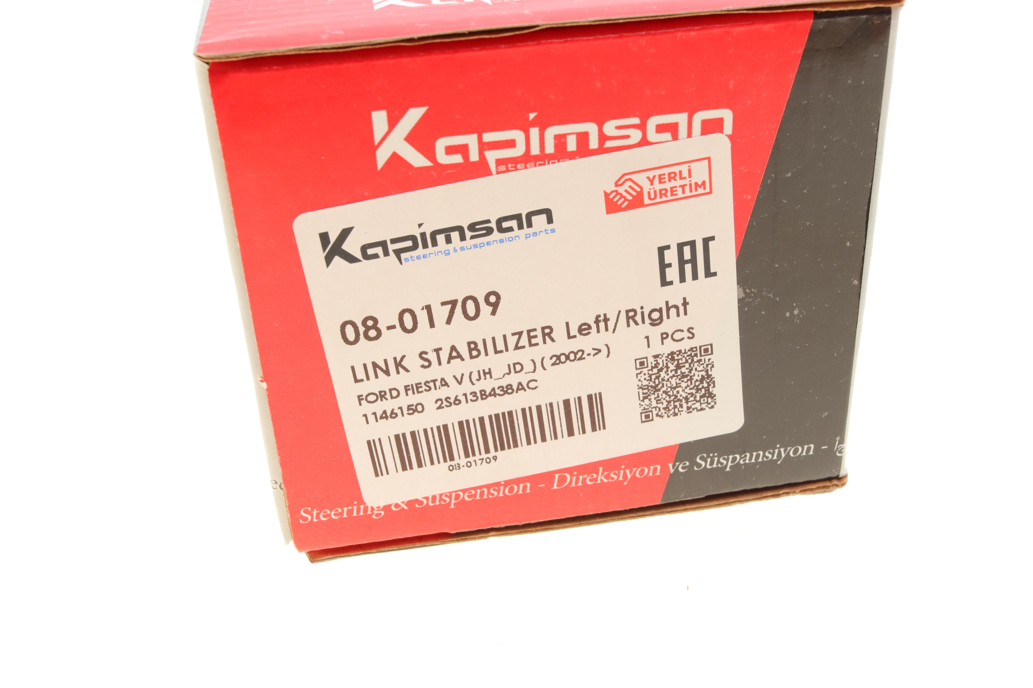 Тяга стабілізатора (переднього) Ford Fiesta/ Fusion 02-12