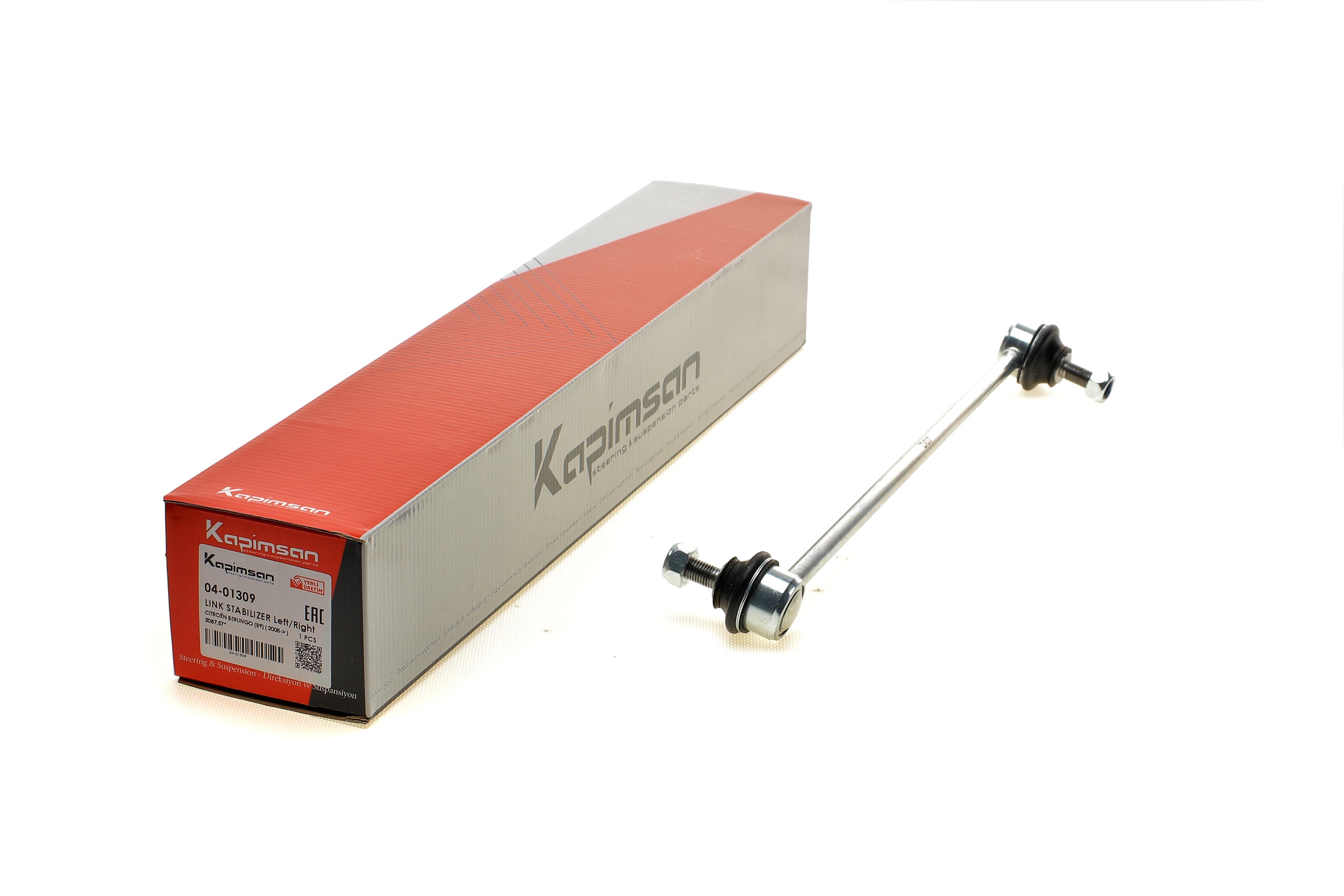 Тяга стабілізатора (переднього) Citroen Berlingo/Peugeot Partner 08-