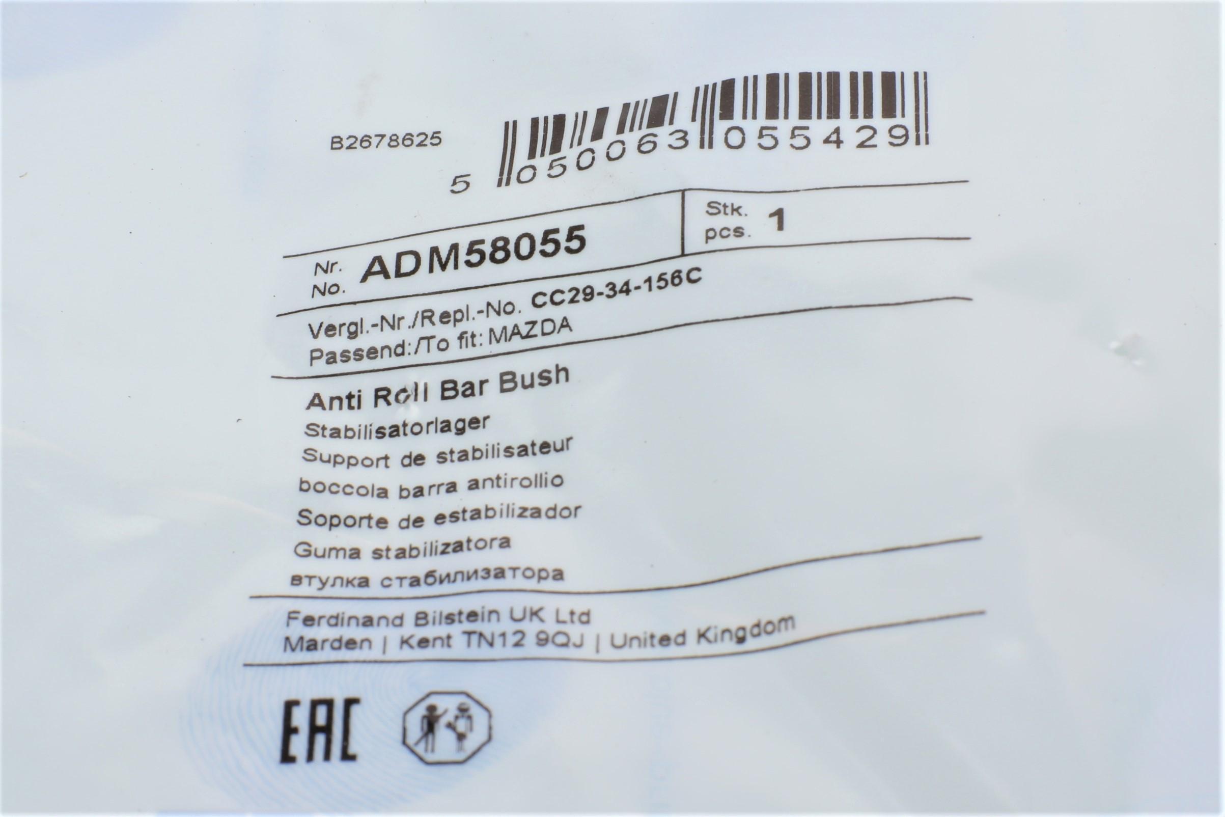 Втулка стабілізатора (переднього) Mazda 3 07-09/5 05-10 (d=22, 5mm)