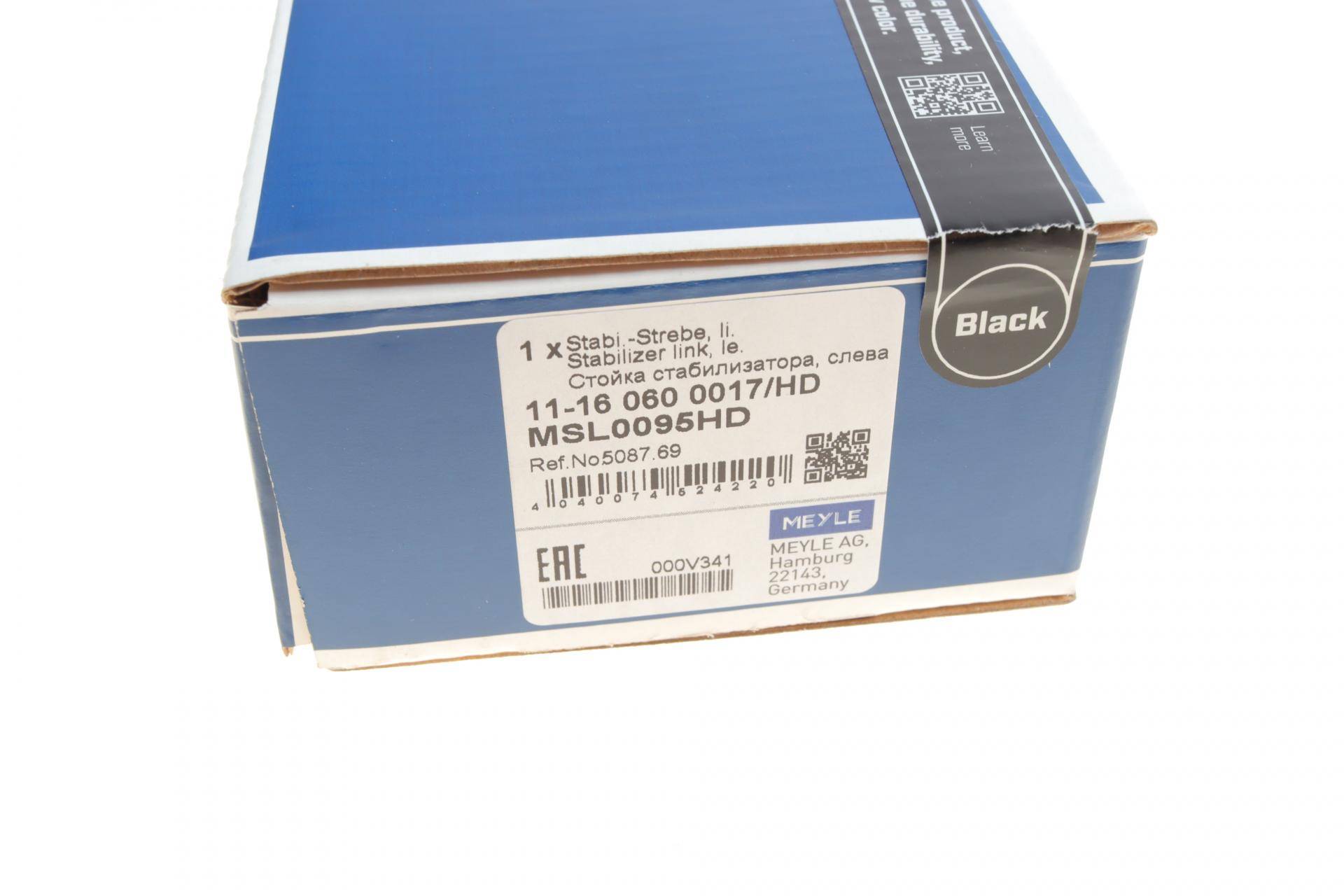 Тяга стабілізатора (переднього) (L) Citroen C3 09-/C-Elysee/Peugeot 301 12- (L=330mm)