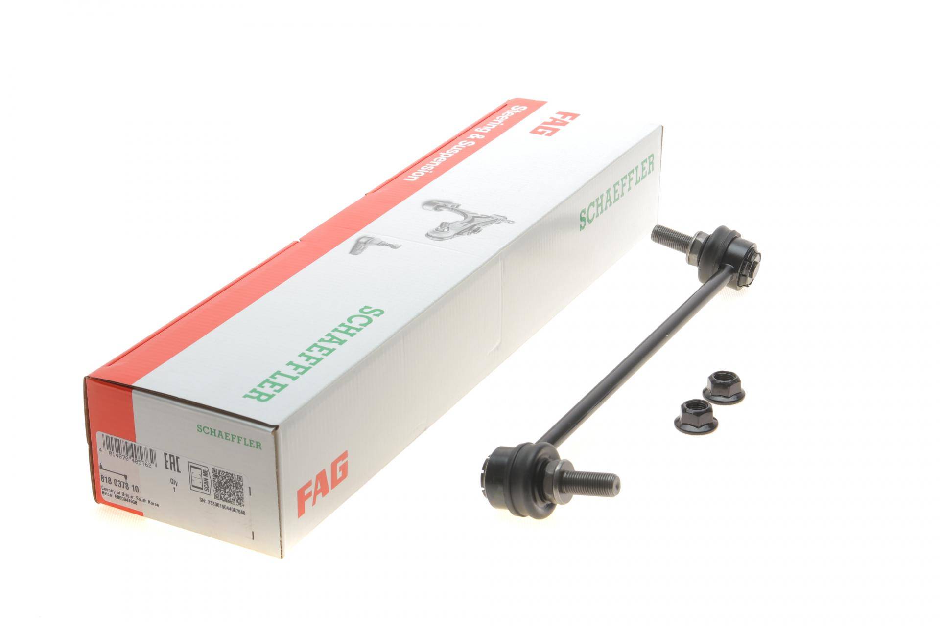 Тяга стабілізатора (переднього) (Л) Nissan Qashqai I-II/X-Trail II-III/Renault Koleos I-II 08-