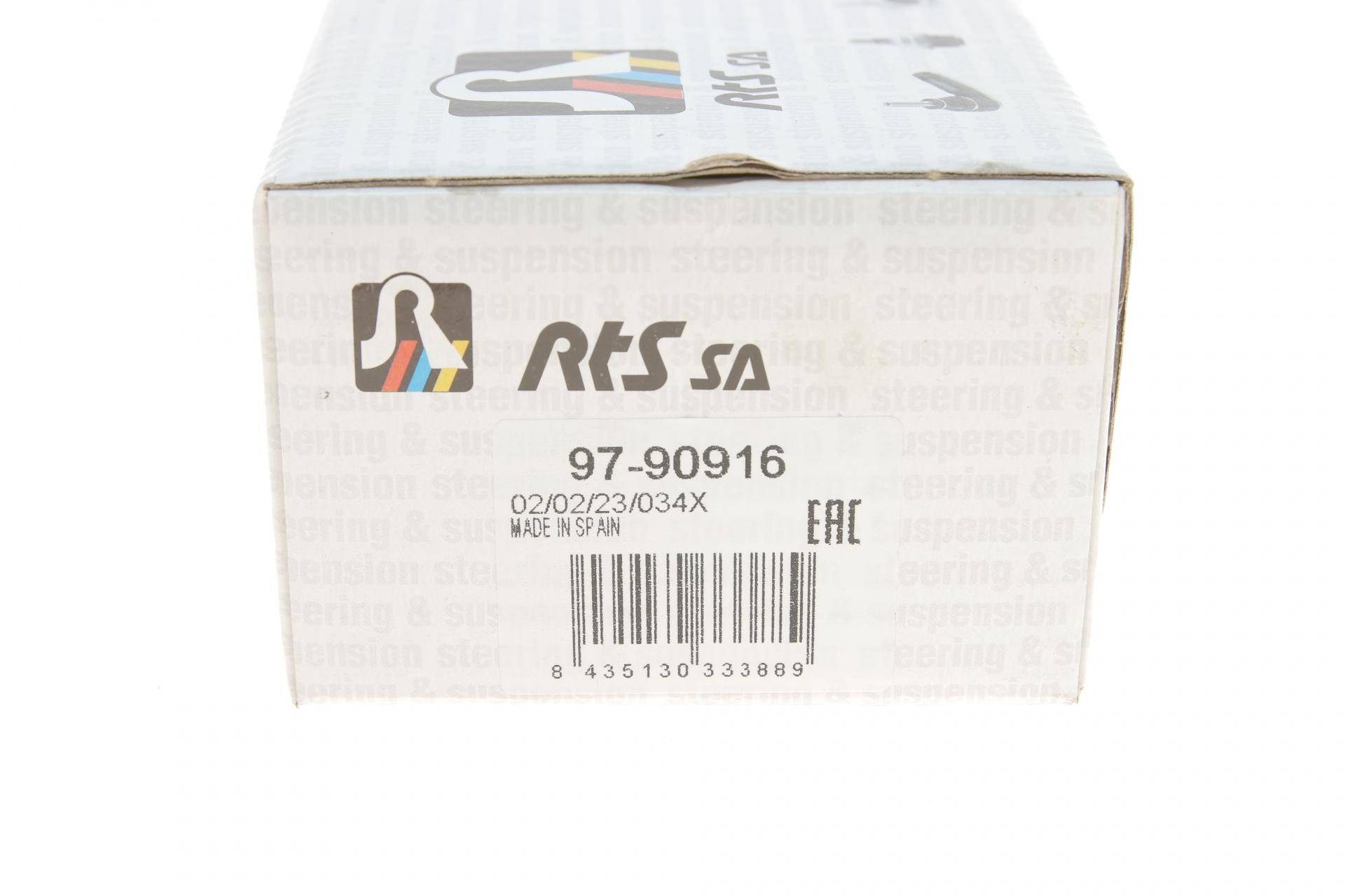 Тяга стабілізатора (переднього) Audi A3/Seat Leon/Toledo/Skoda Octavia/VW Golf IV 96-10