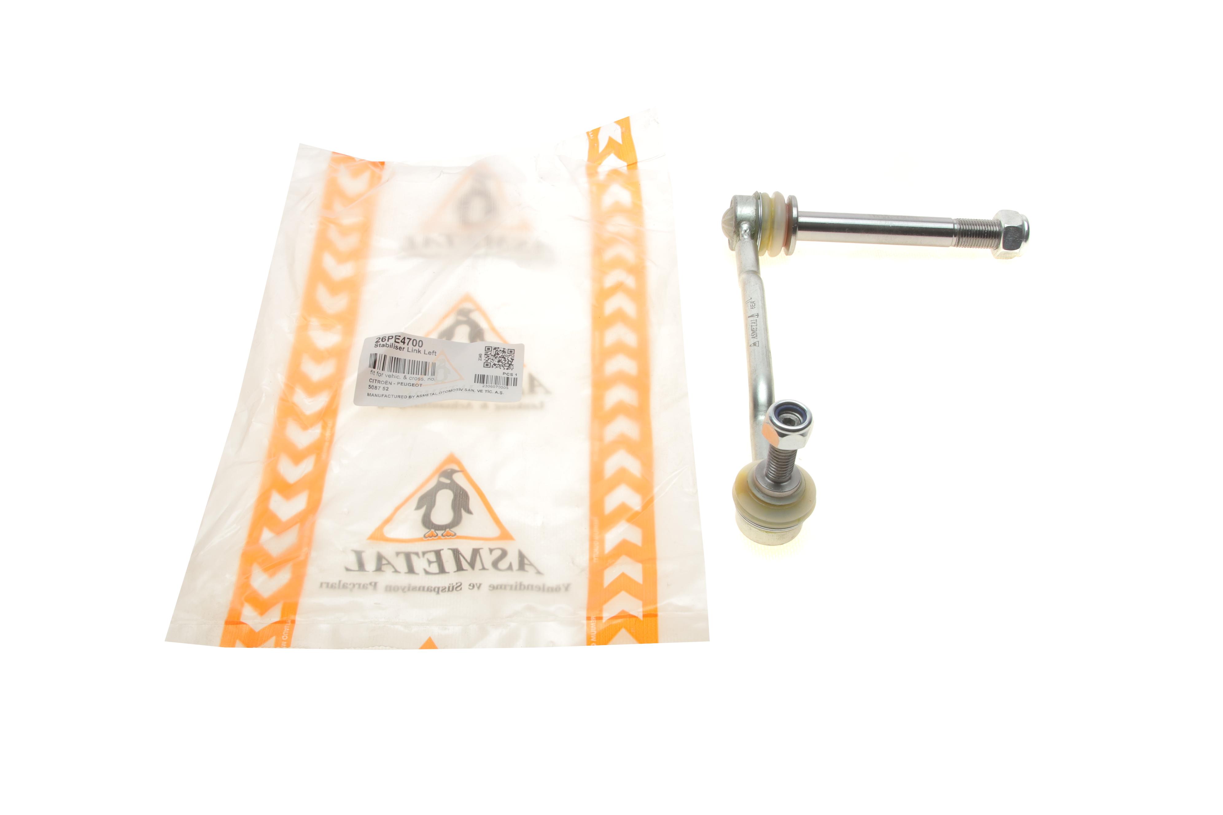 Тяга стабілізатора (переднього) (L) Citroen C5/C6/Peugeot 407 1.6-3.0 04- (L=200.5mm)