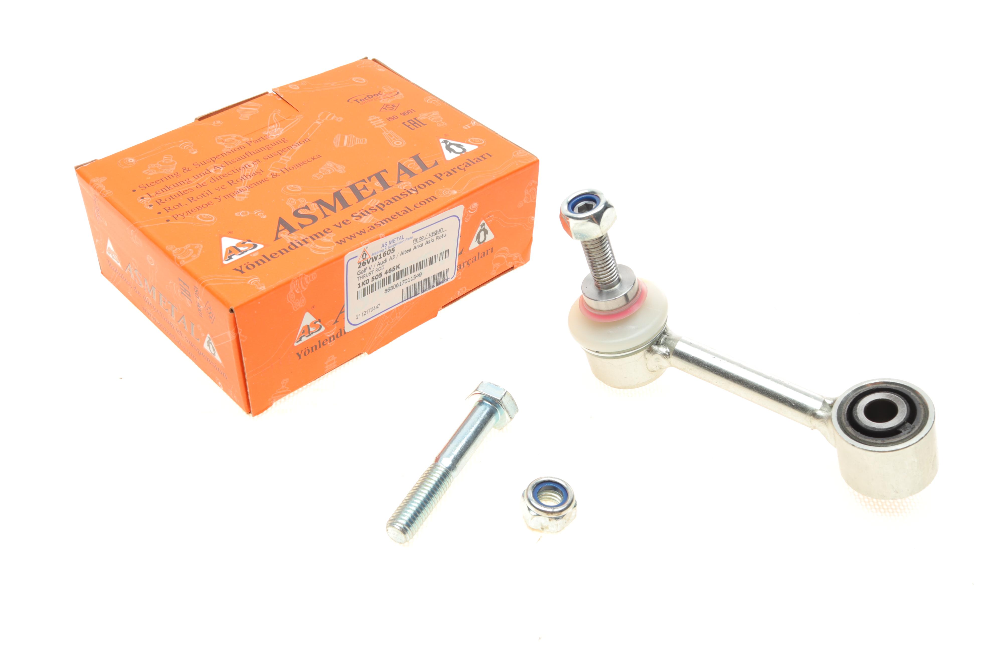 Тяга стабілізатора (заднього) VW Golf V/Passat/Skoda Octavia 03-