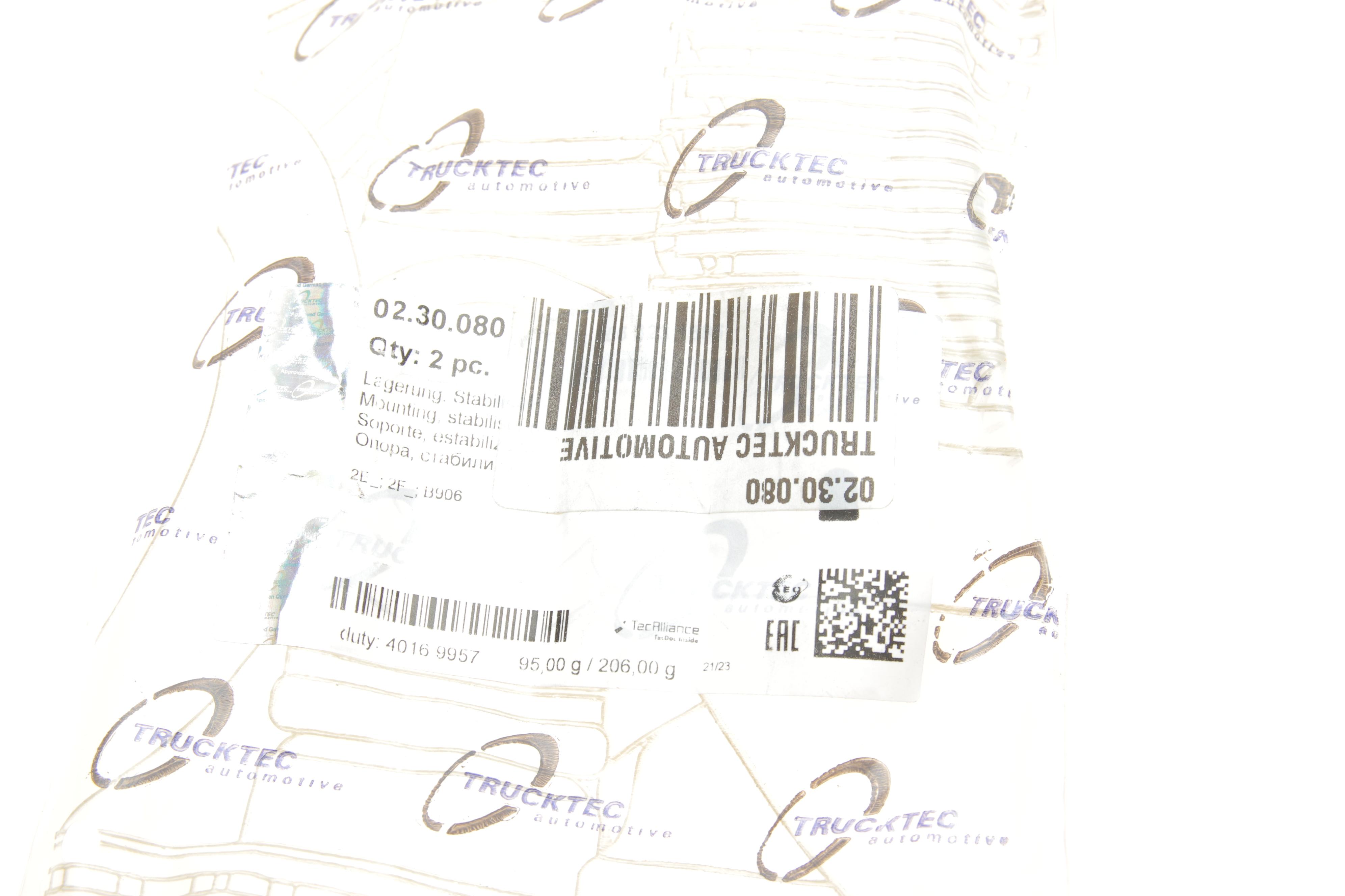 Втулка стабілізатора (переднього) MB Sprinter/VW Crafter 06- (d=23mm)