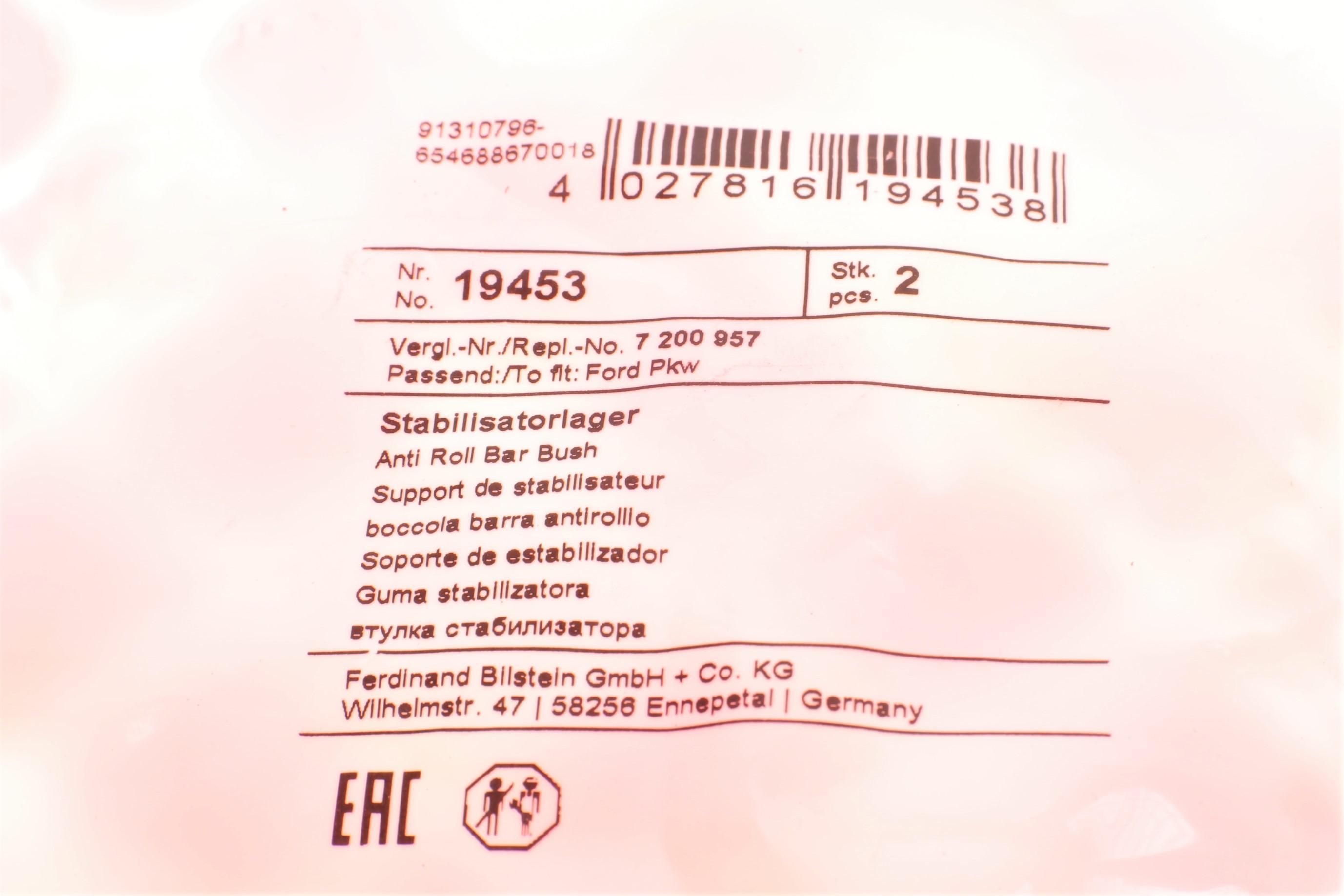 Втулка стабілізатора (переднього) VW Sharan -10 (d=17mm)