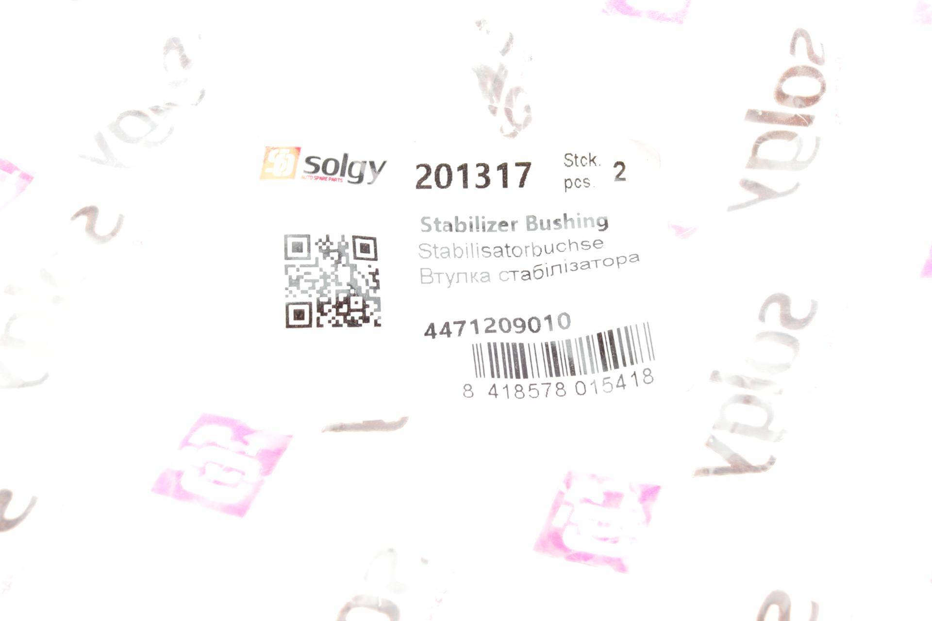 Втулка стабілізатора (переднього) SsangYong Rexton 02- (d=31mm)