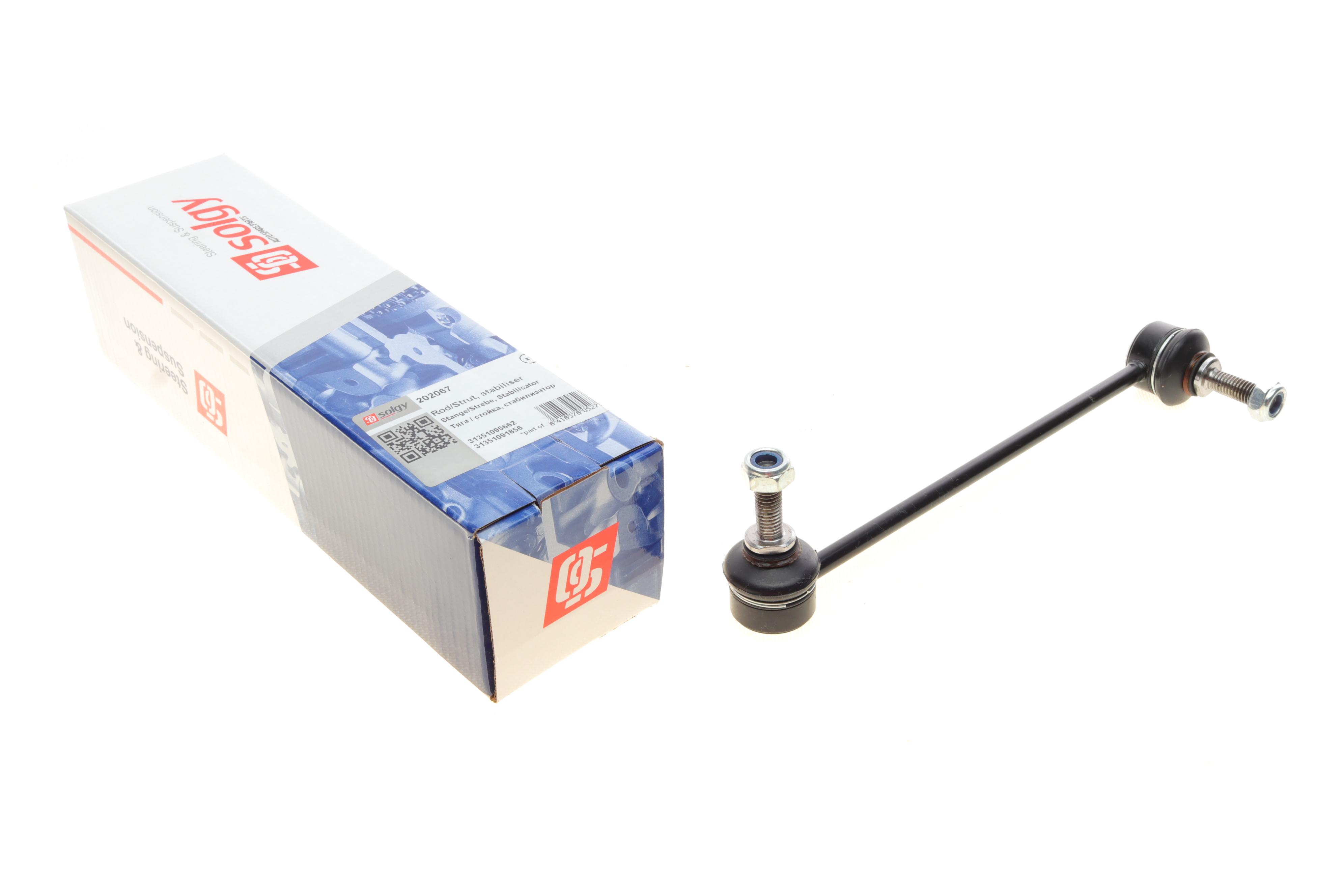 Тяга стабілізатора (переднього) (R) BMW 5 (E39) 95-