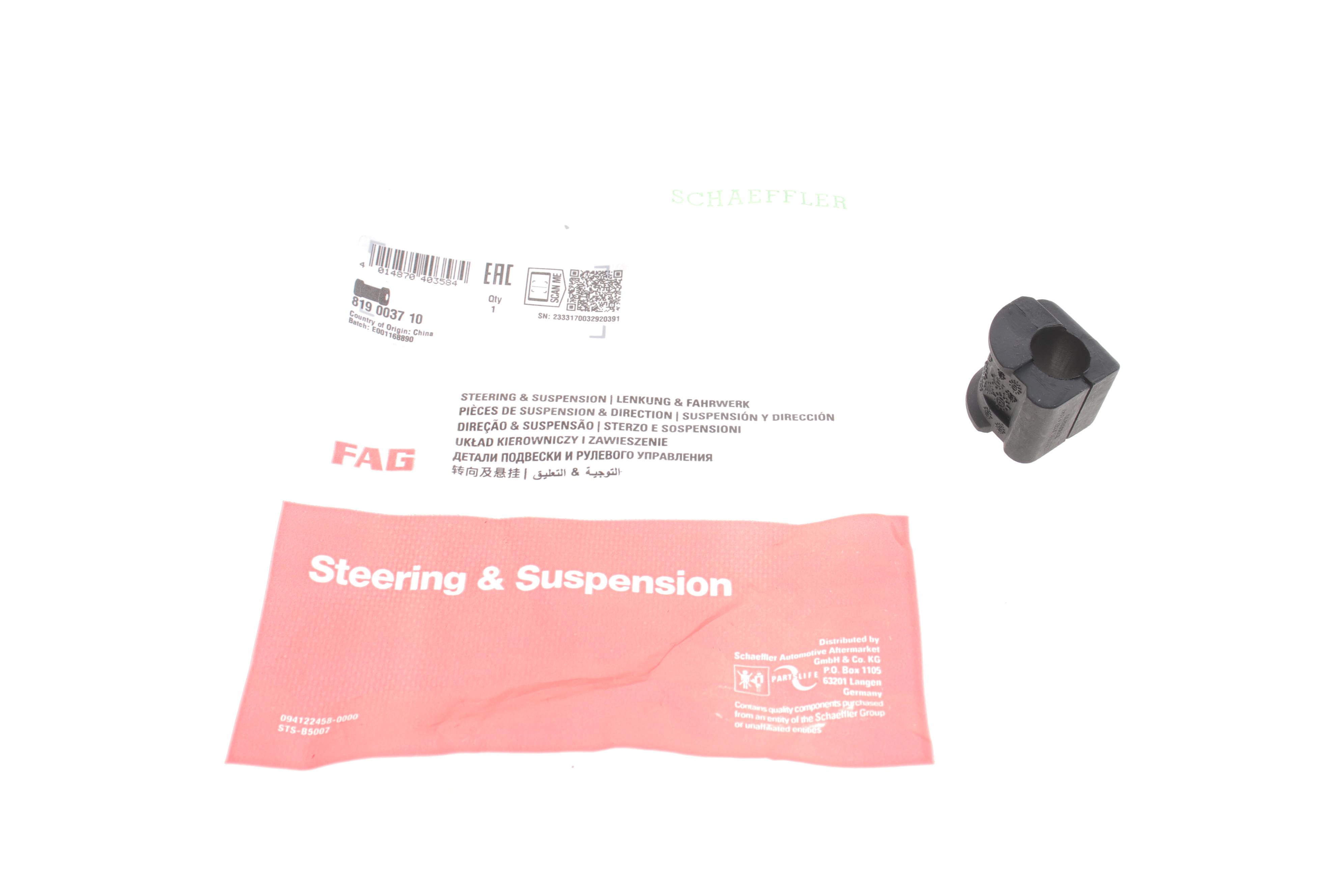 Втулка стабілізатора (переднього) VW Caddy -03 (d=19mm)