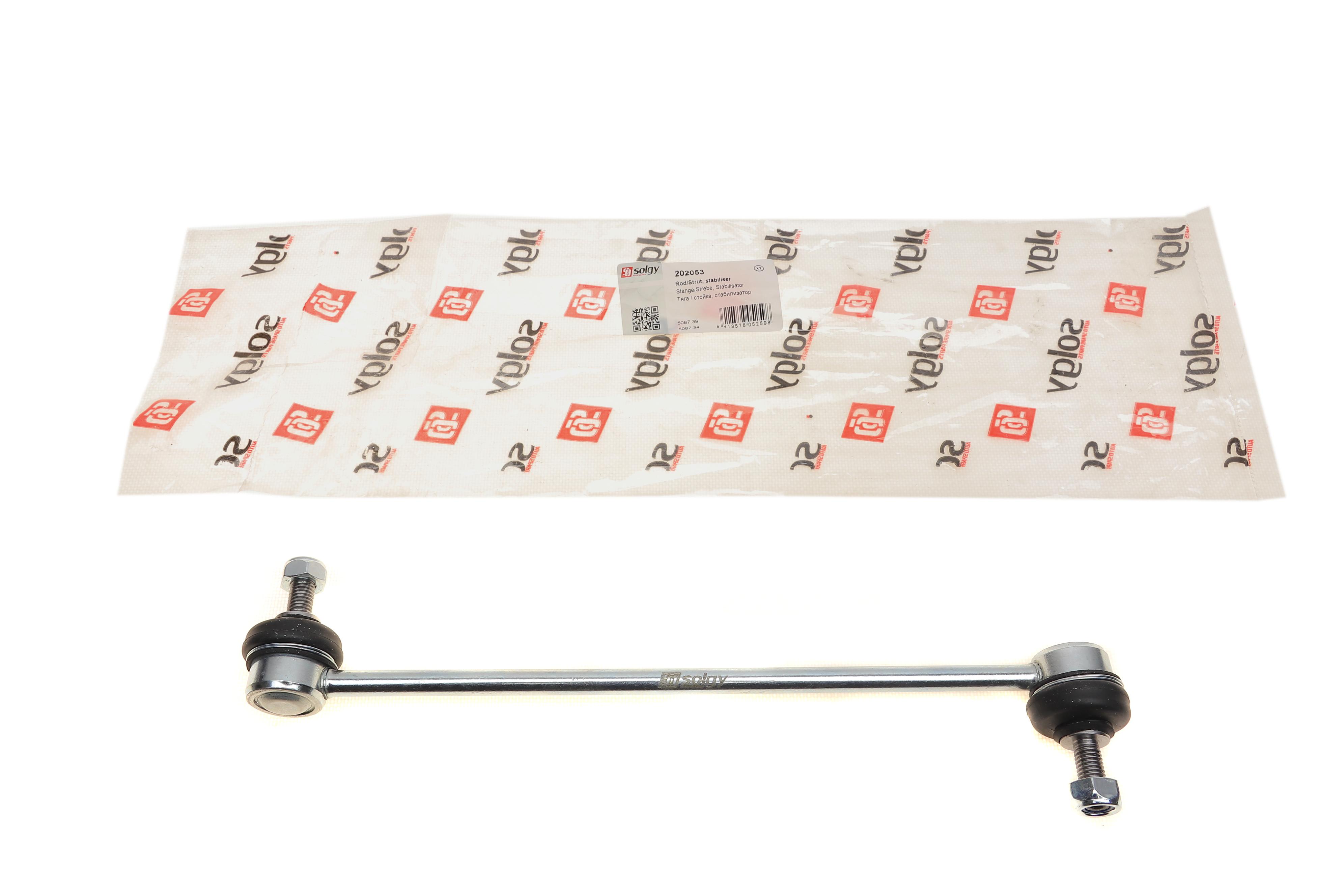 Тяга стабілізатора (переднього) Citroen Berlingo/Peugeot Partner -08