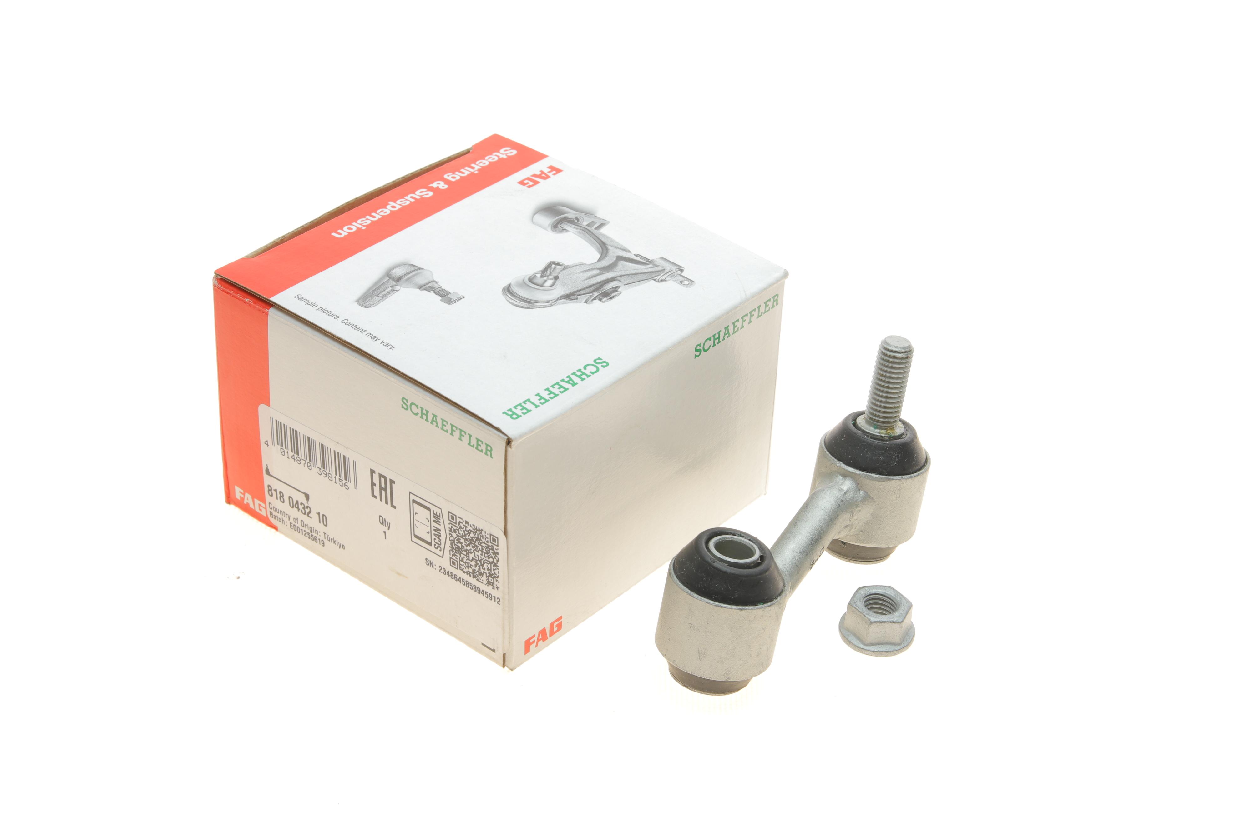 Тяга стабілізатора (заднього) Opel Insignia 2.0 CDTI 08-