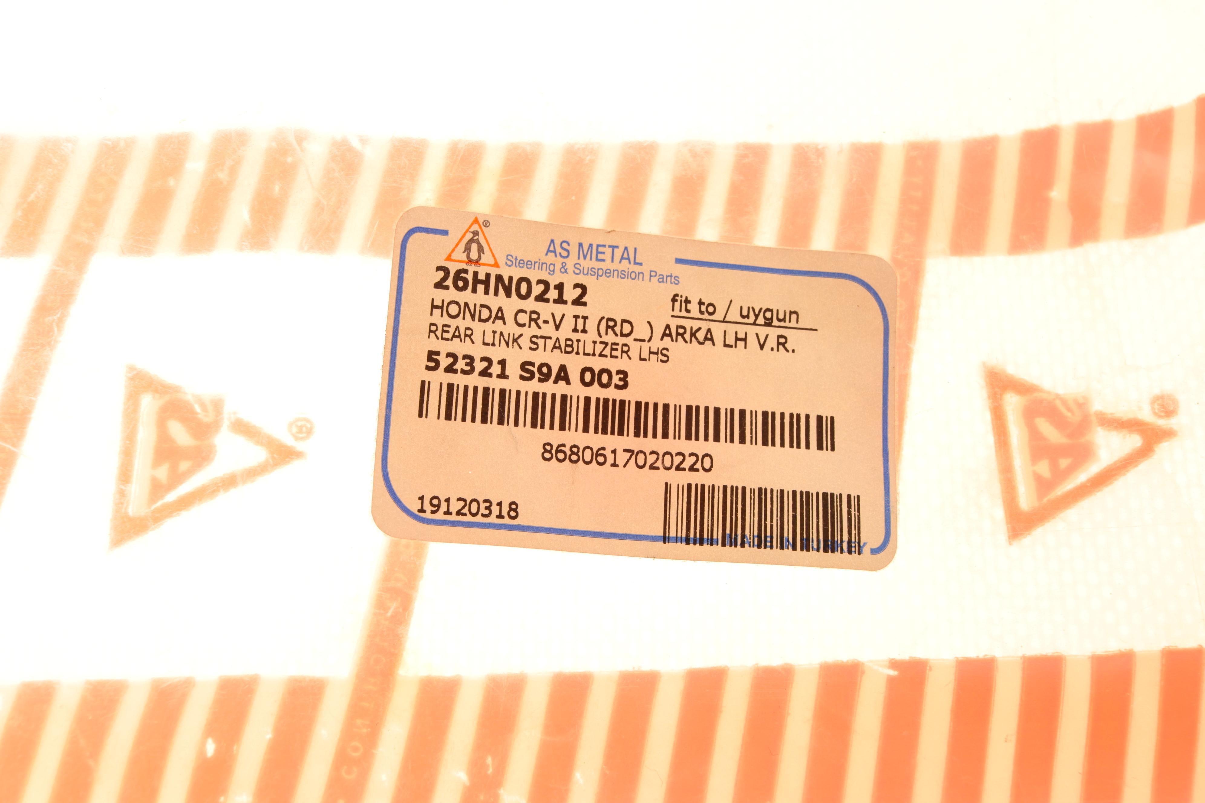 Тяга стабілізатора (заднього) (L) Honda CR-V II 01-07