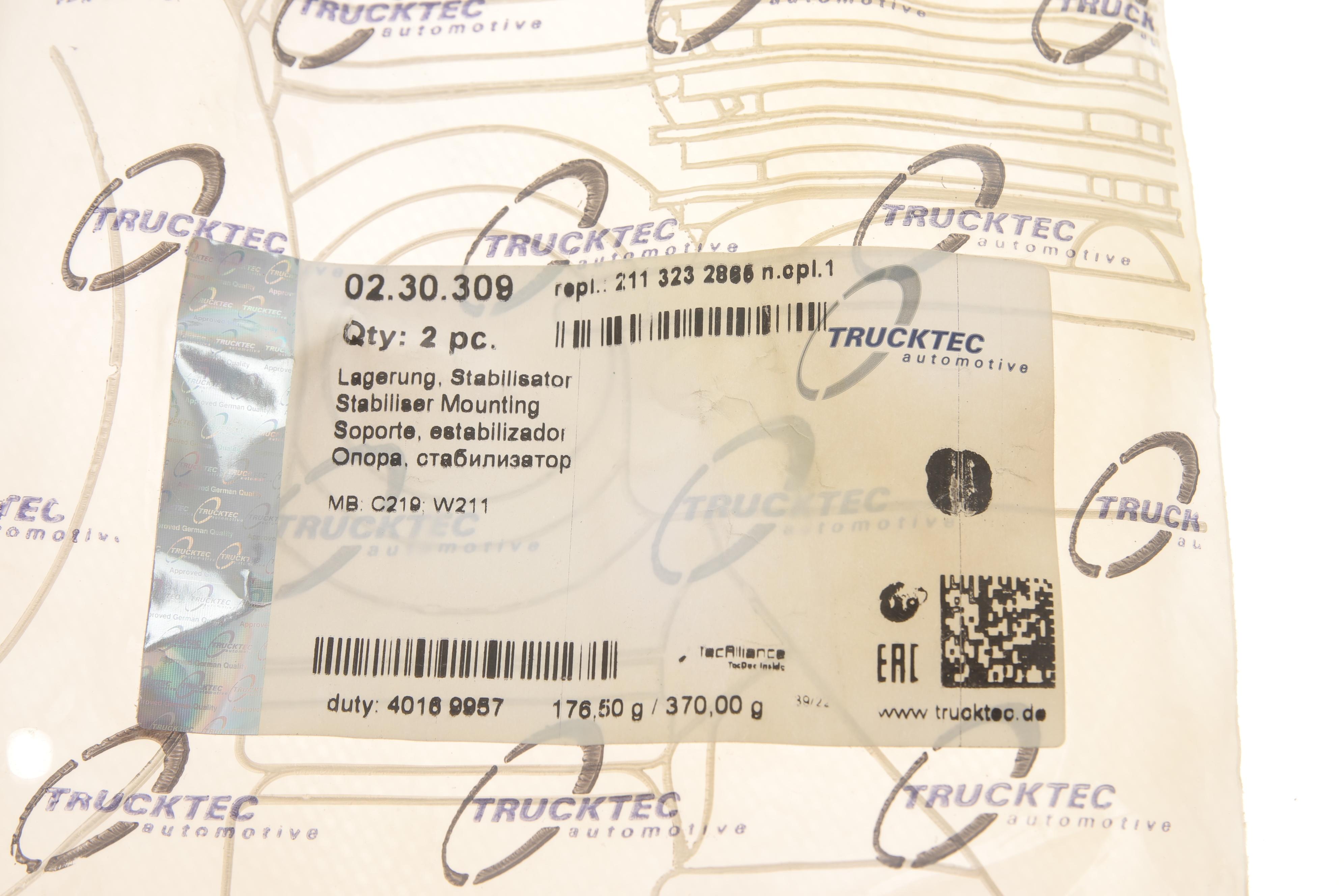 Втулка стабілізатора (переднього) MB E-class (W211) (d=33.5mm)