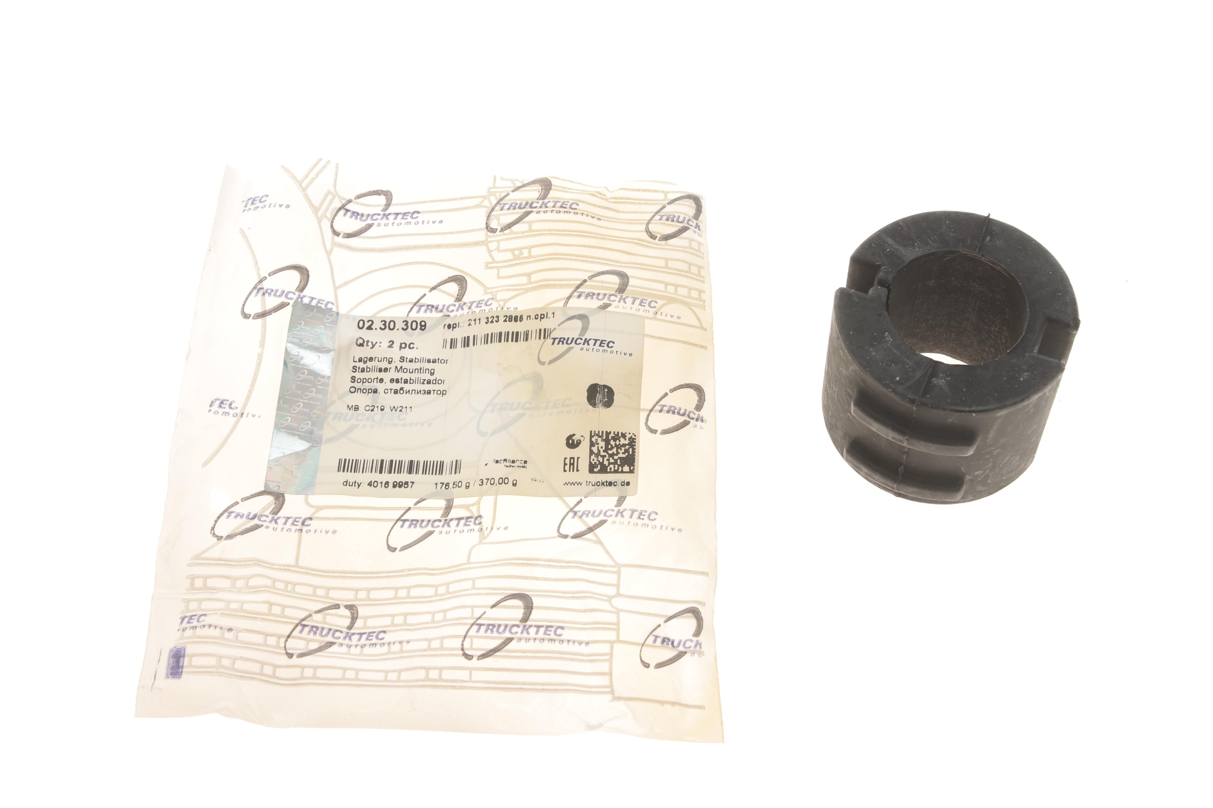 Втулка стабілізатора (переднього) MB E-class (W211) (d=33.5mm)