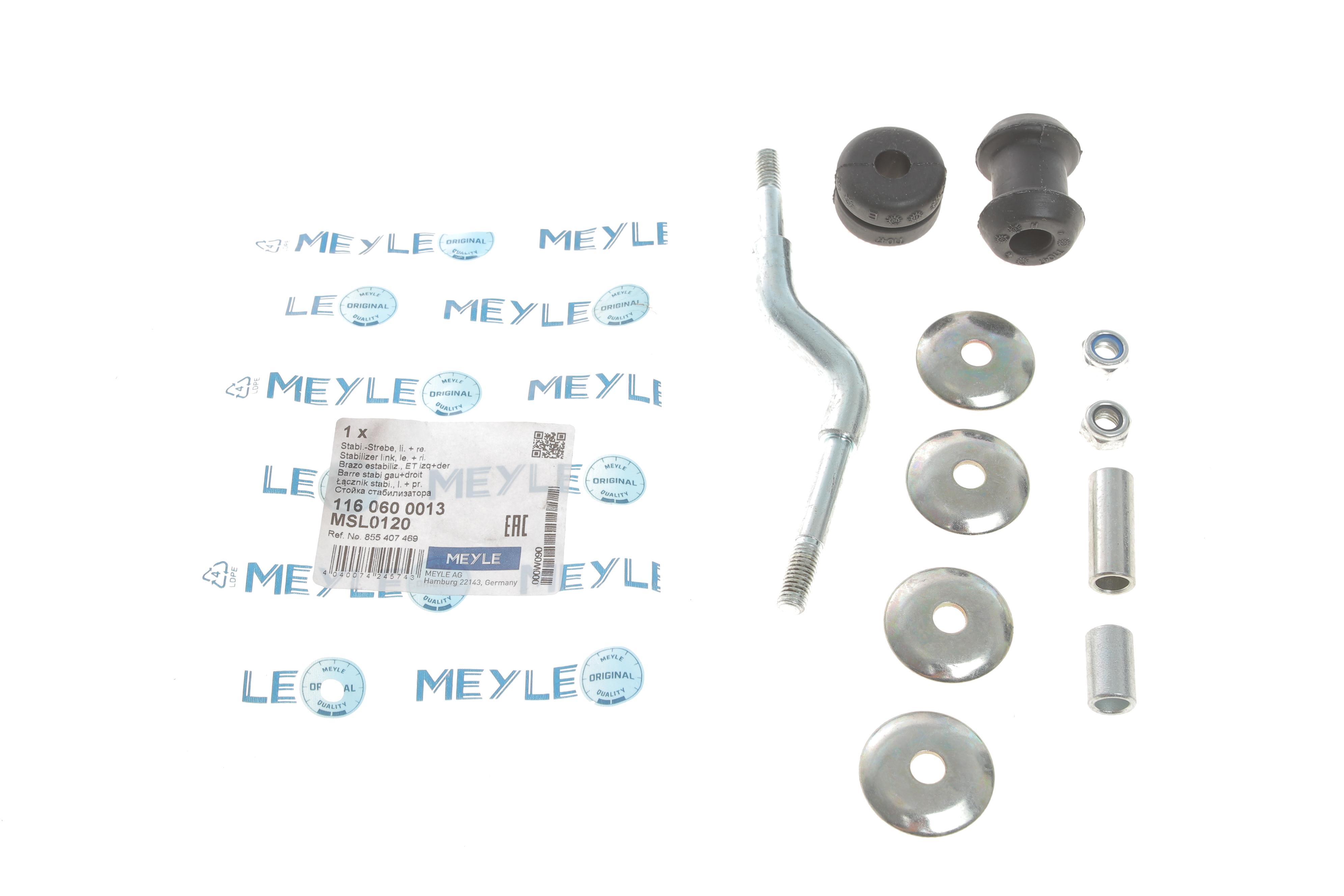 Тяга стабілізатора (переднього) VW Passat -88