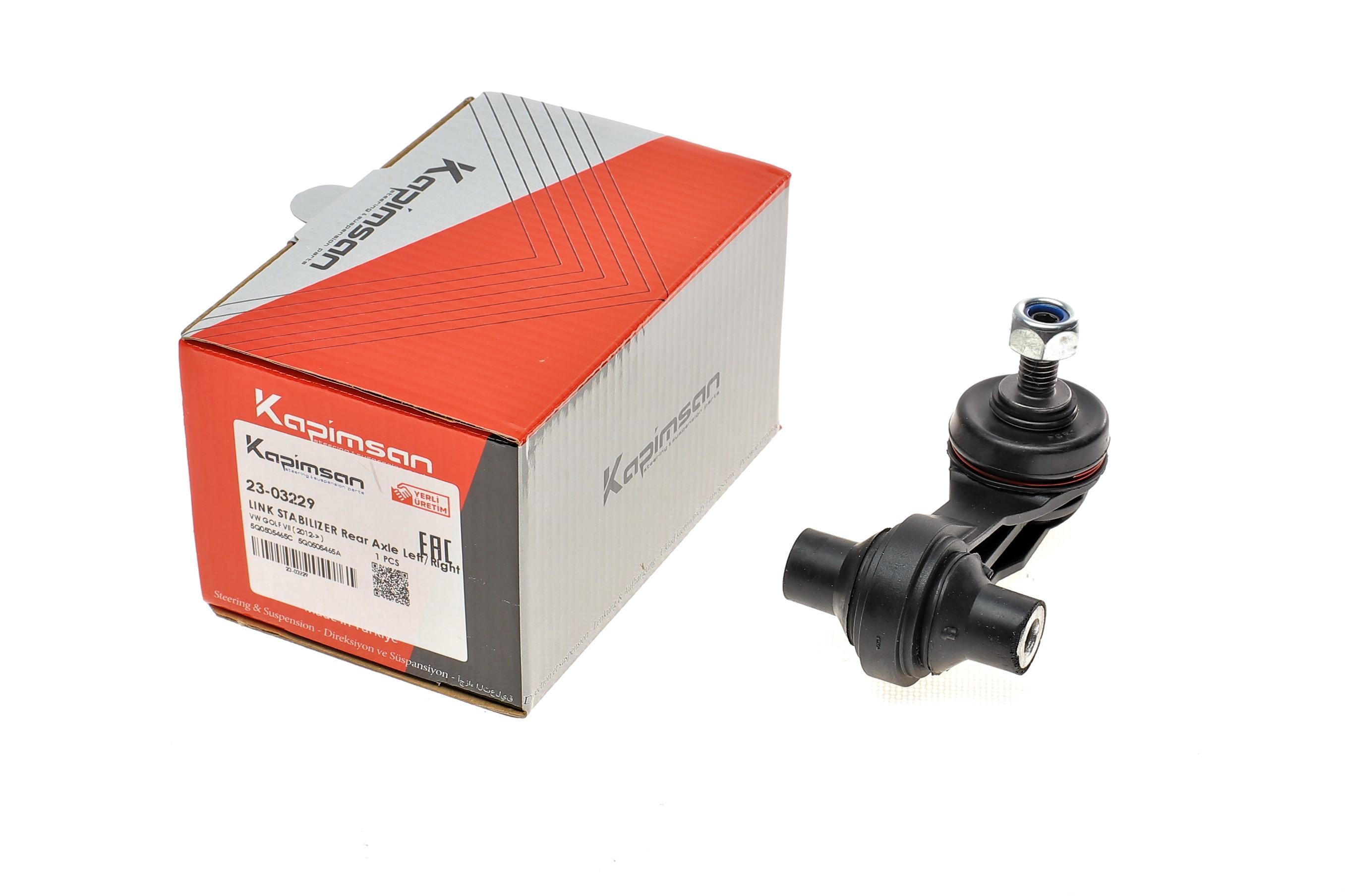 Тяга стабілізатора (заднього) Audi A3/Skoda Octavia/SuperB/Kodiaq/VW Golf/Passat B8 12- (L=70mm)