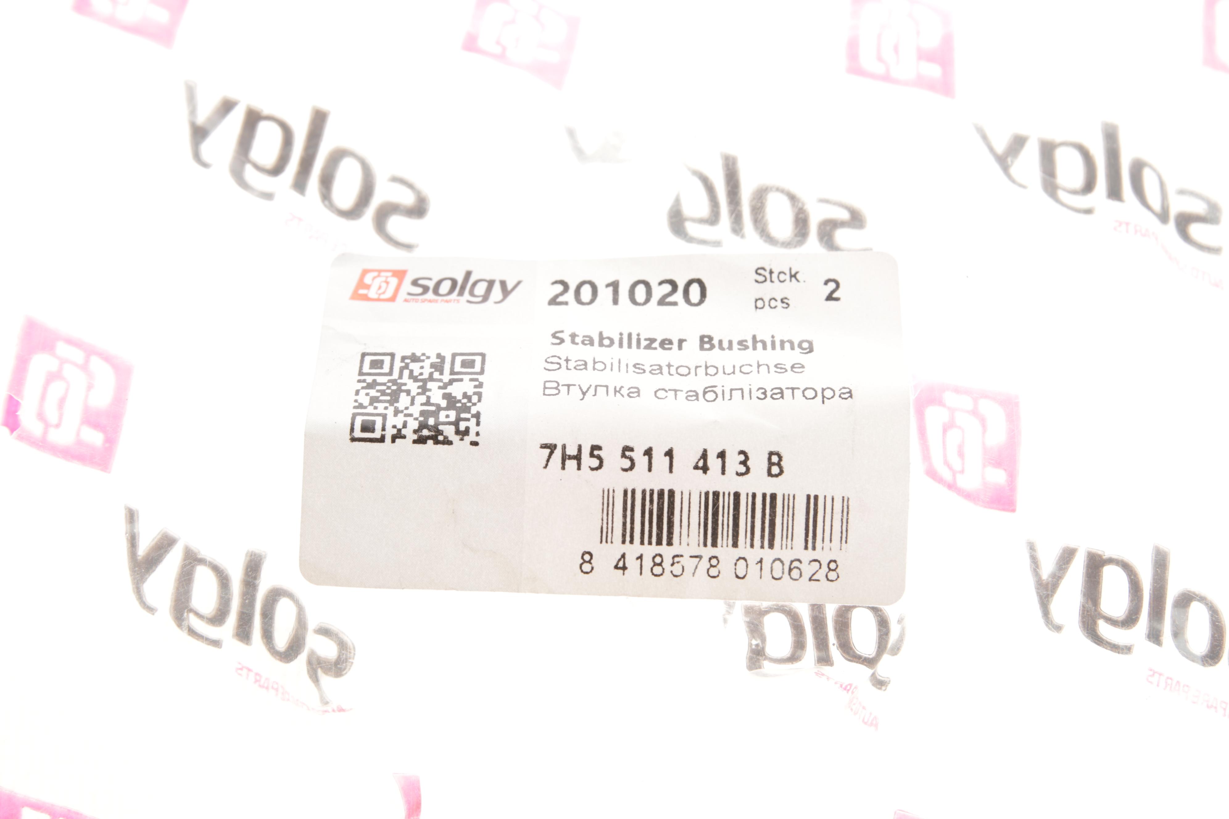 Втулка стабілізатора (заднього/внутрішнього) VW T5 03- (d=23mm)