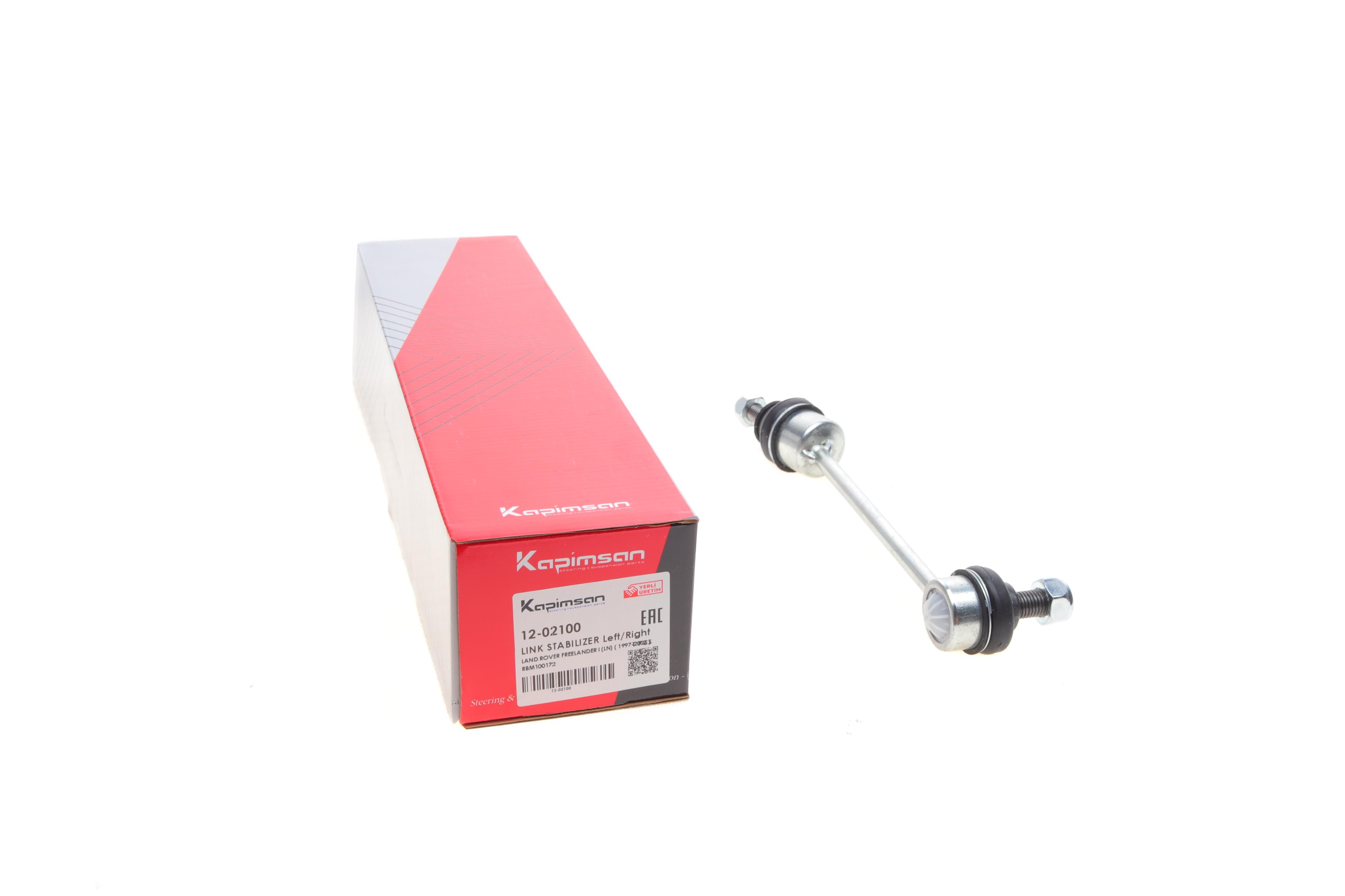 Тяга стабілізатора (переднього) Land Rover Freelander (L314) 1.8-2.5/2.0D 98-06 (L=205mm)