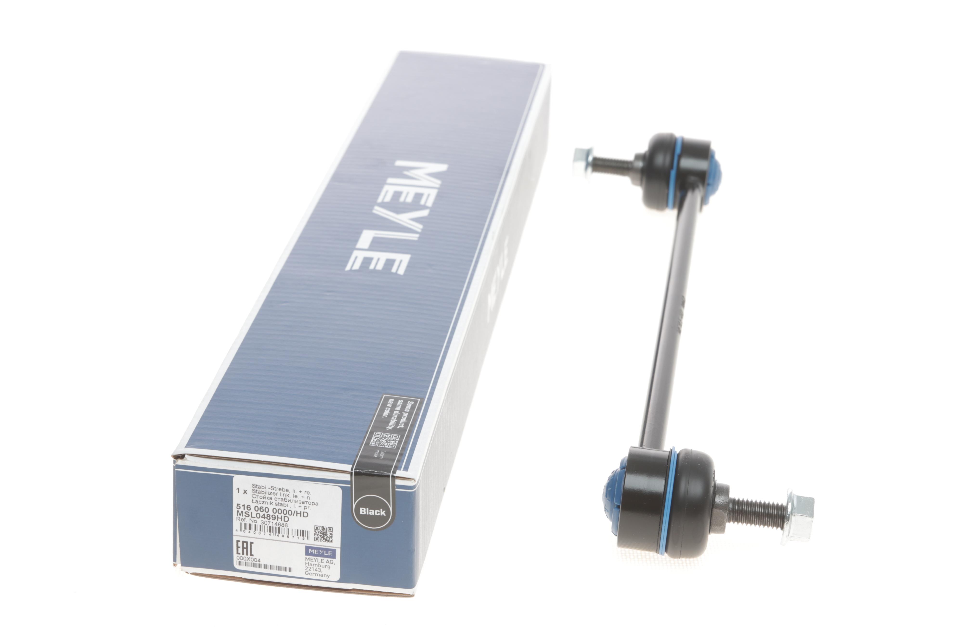 Тяга стабілізатора (переднього) Dacia Duster 1.5dCi/1.6 16V 10- (L=302мм)