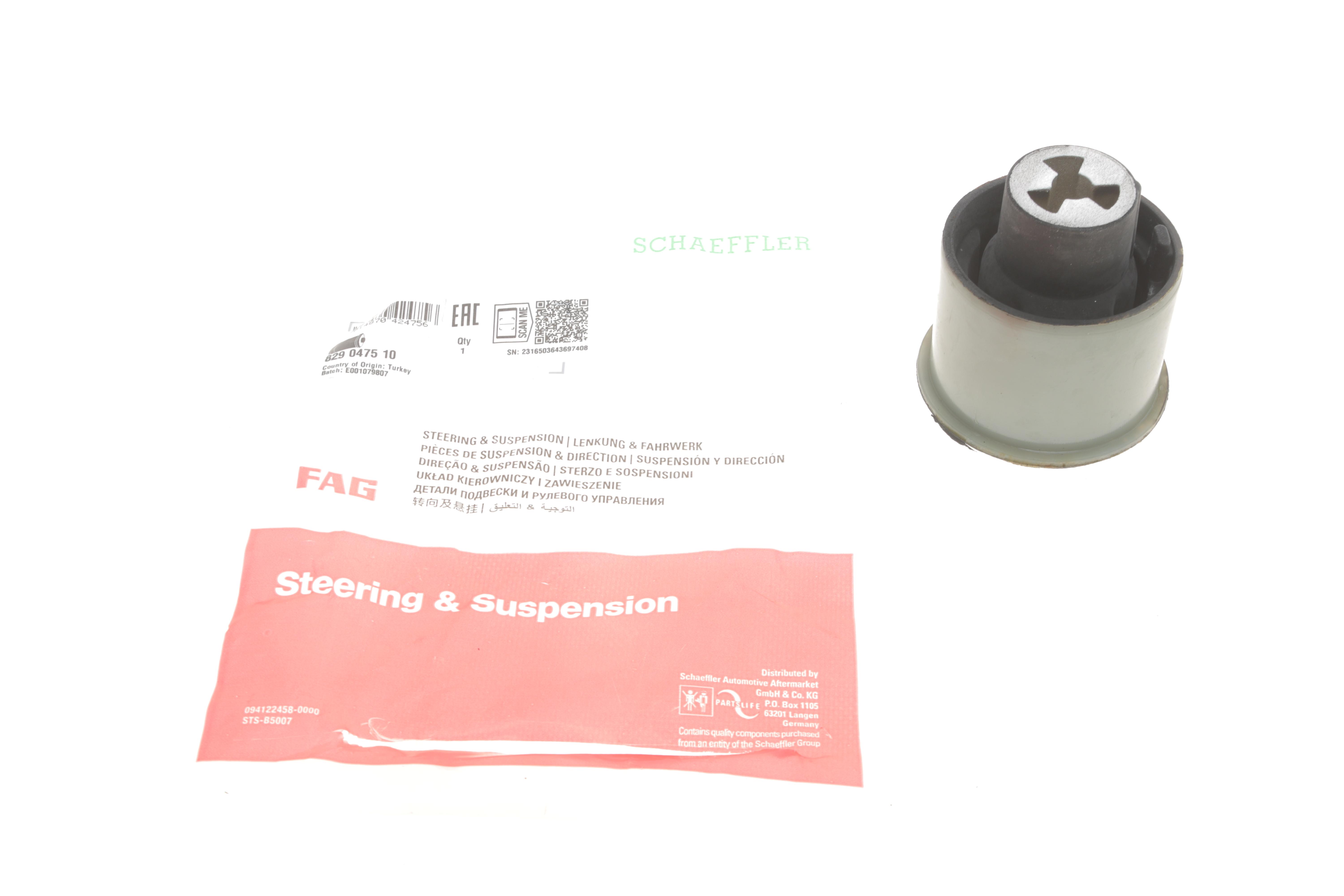 Сайлентблок балки (задньої) VW Bora 00-05/Golf IV 97-06, (72x90)