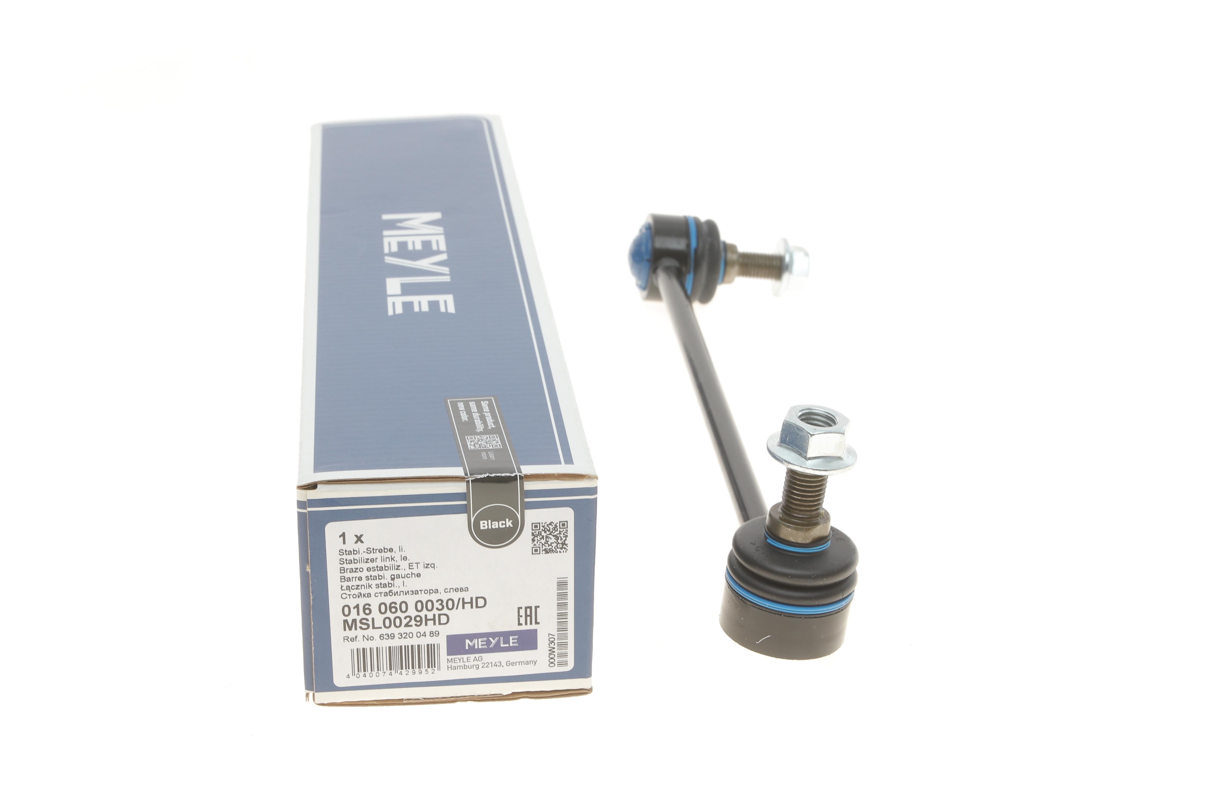 Тяга стабілізатора (переднього) (L) MB Vito (W639) 03-