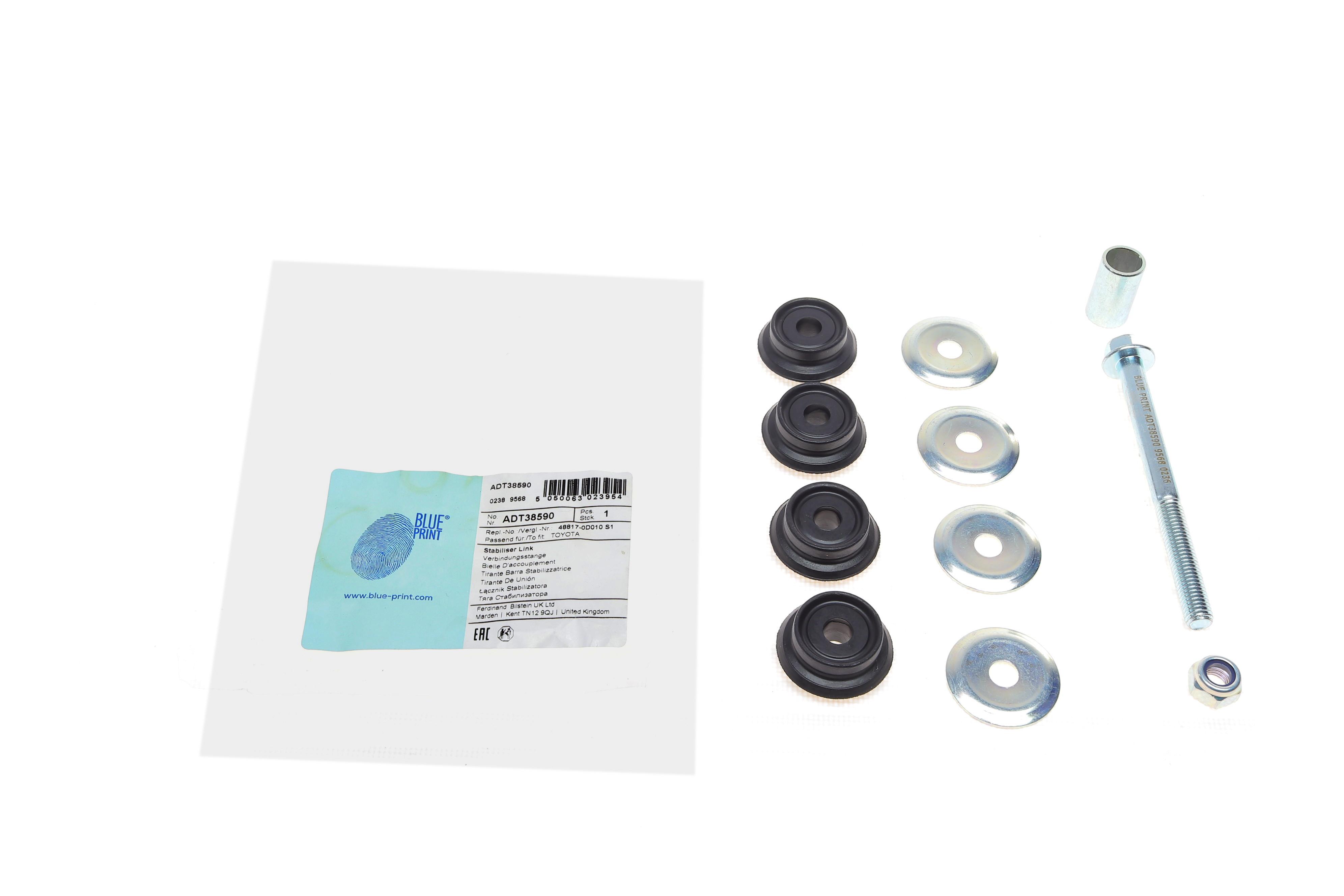 Тяга стабілізатора (переднього) Peugeot 107/108/Citroen C1 05-