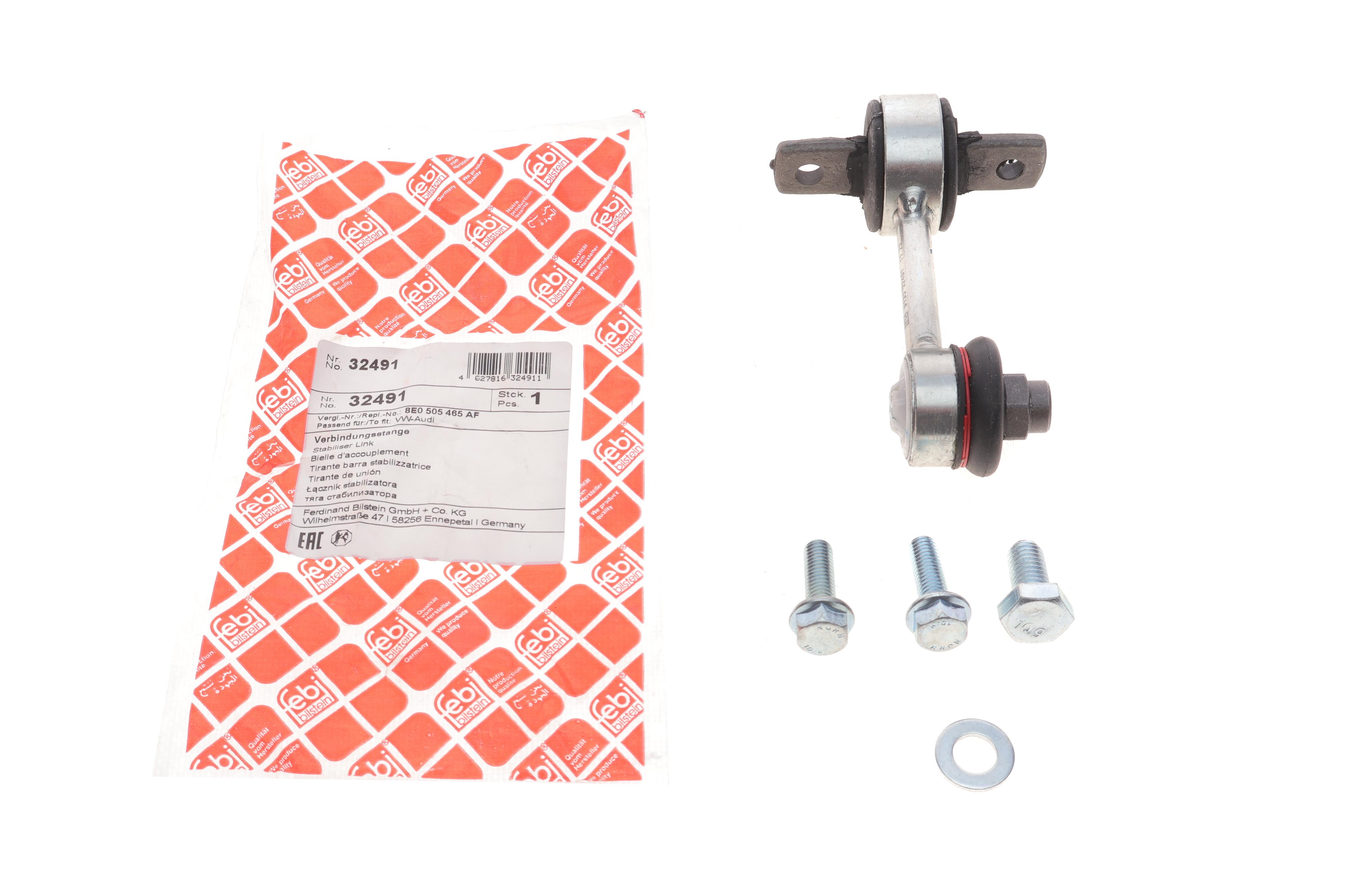 Тяга стабілізатора (заднього) Audi A4 00-08